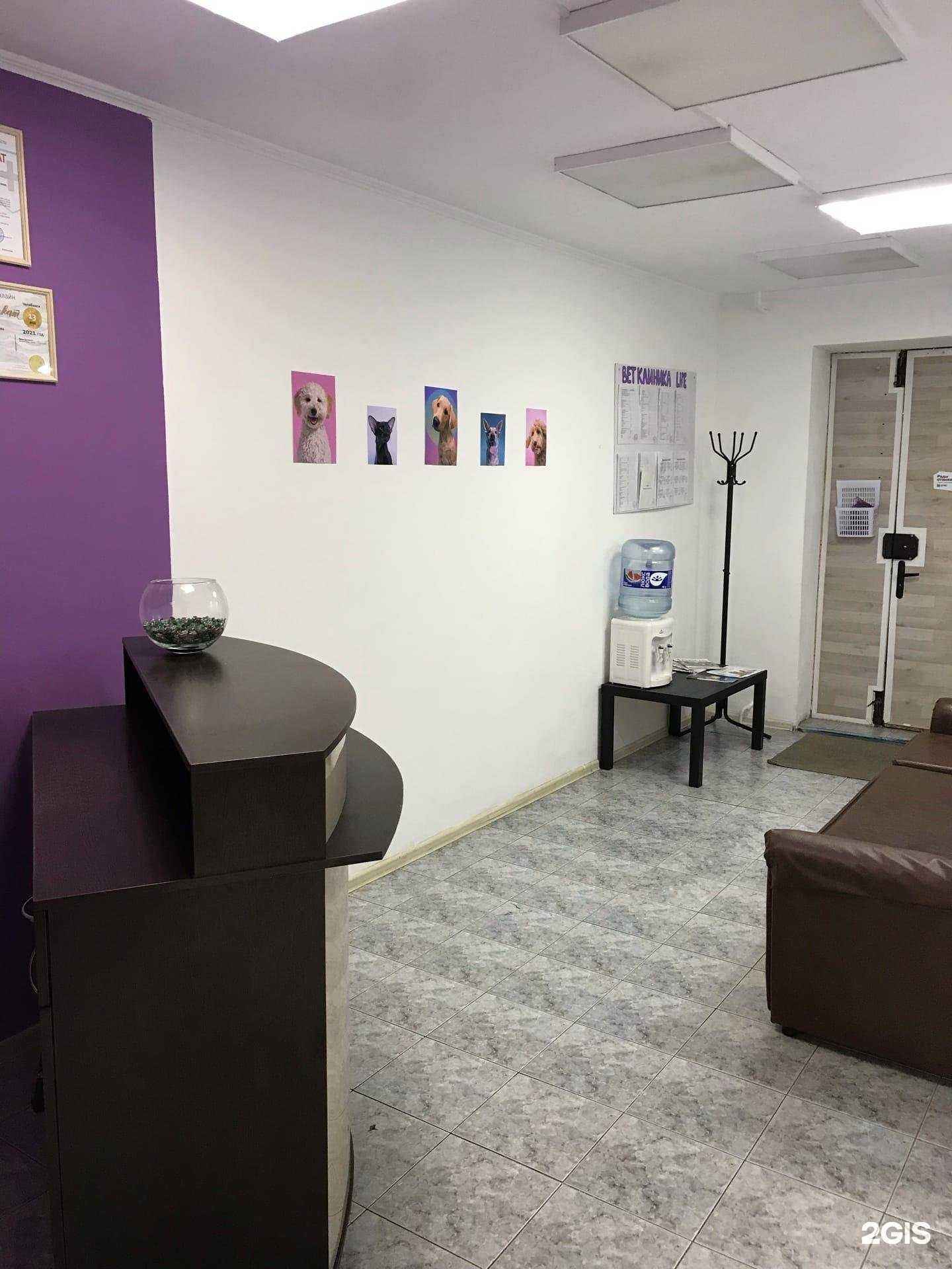 Отзывы на компанию Лайф в Челябинске c фото