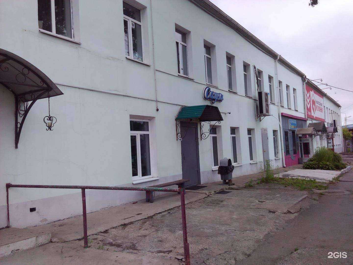 Отзывы на компанию Мечтай в Артёме c фото - фотография 2 из 2