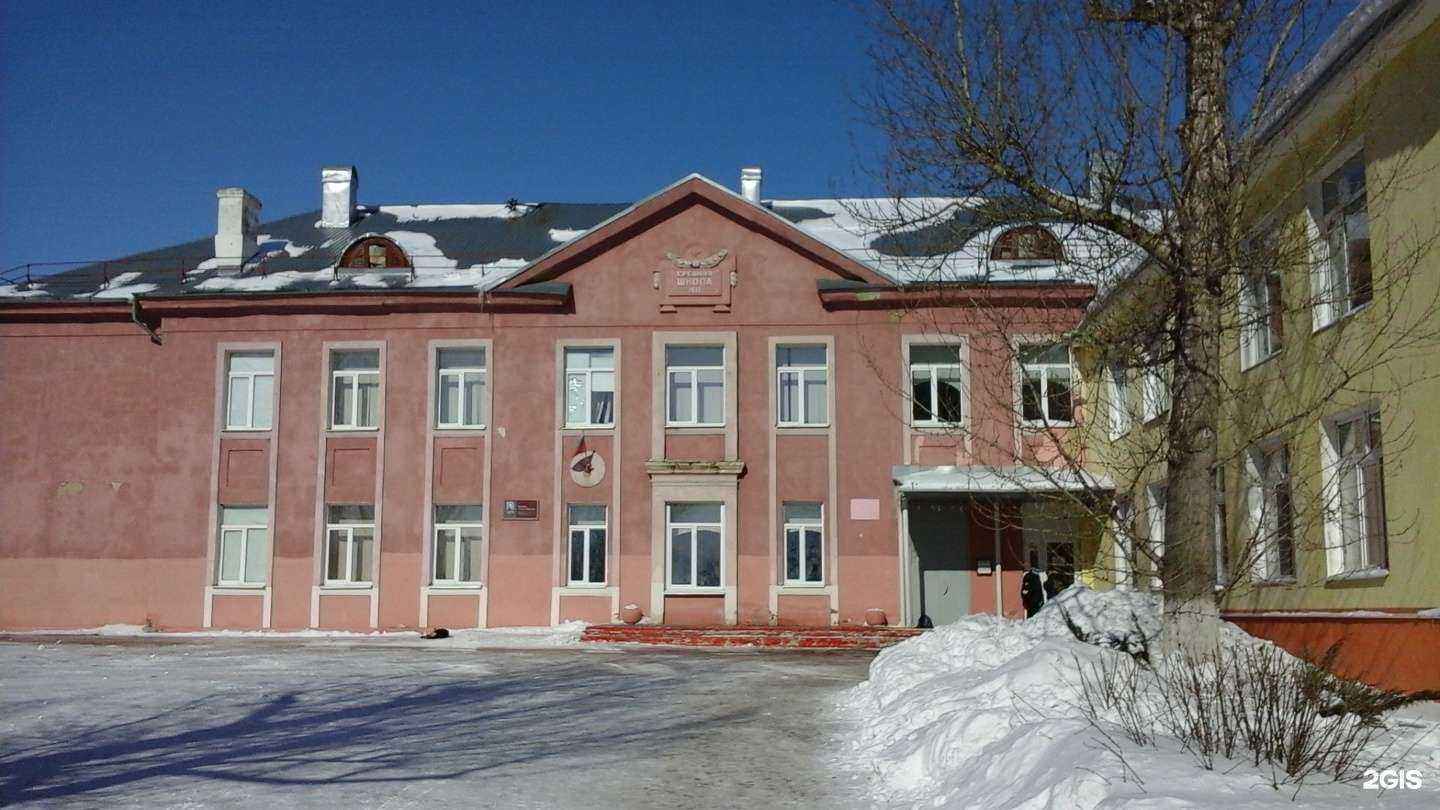 Отзывы на компанию Средняя школа №11 в Саратове c фото