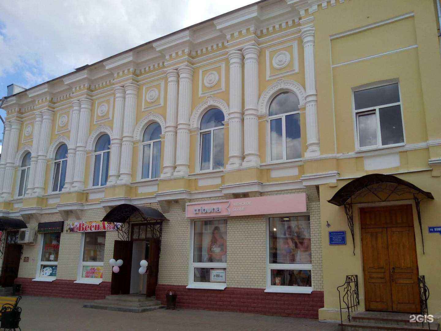 Отзывы на компанию Маруссия Тревел в Тамбове c фото