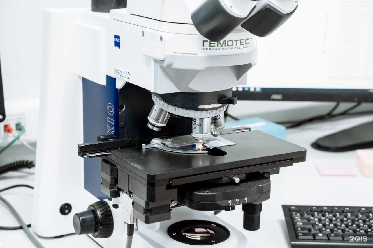 Отзывы на компанию Гемотест в г. Жигулевск c фото