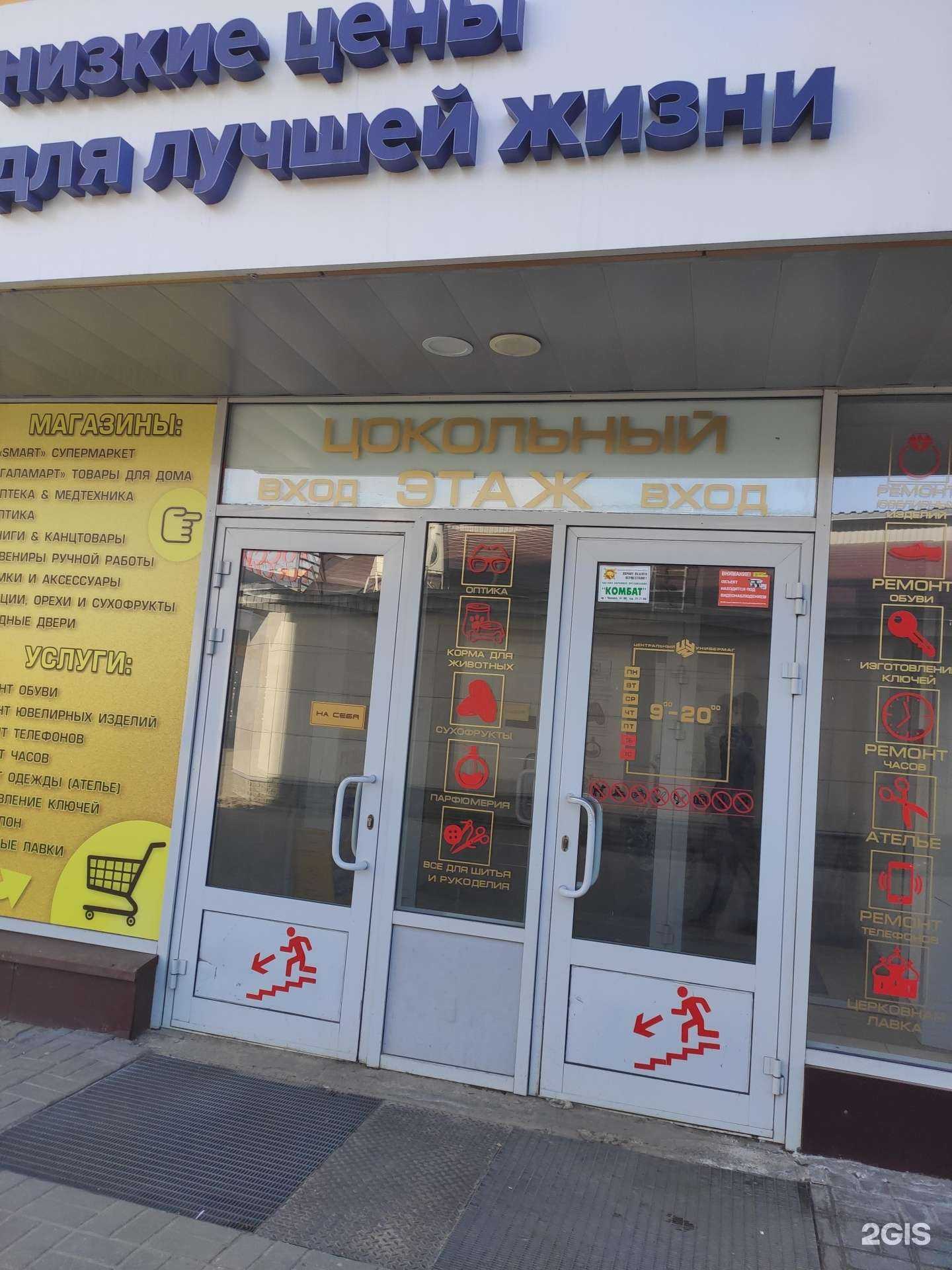 Отзывы на компанию Ювелирная мастерская в г. Дзержинск c фото