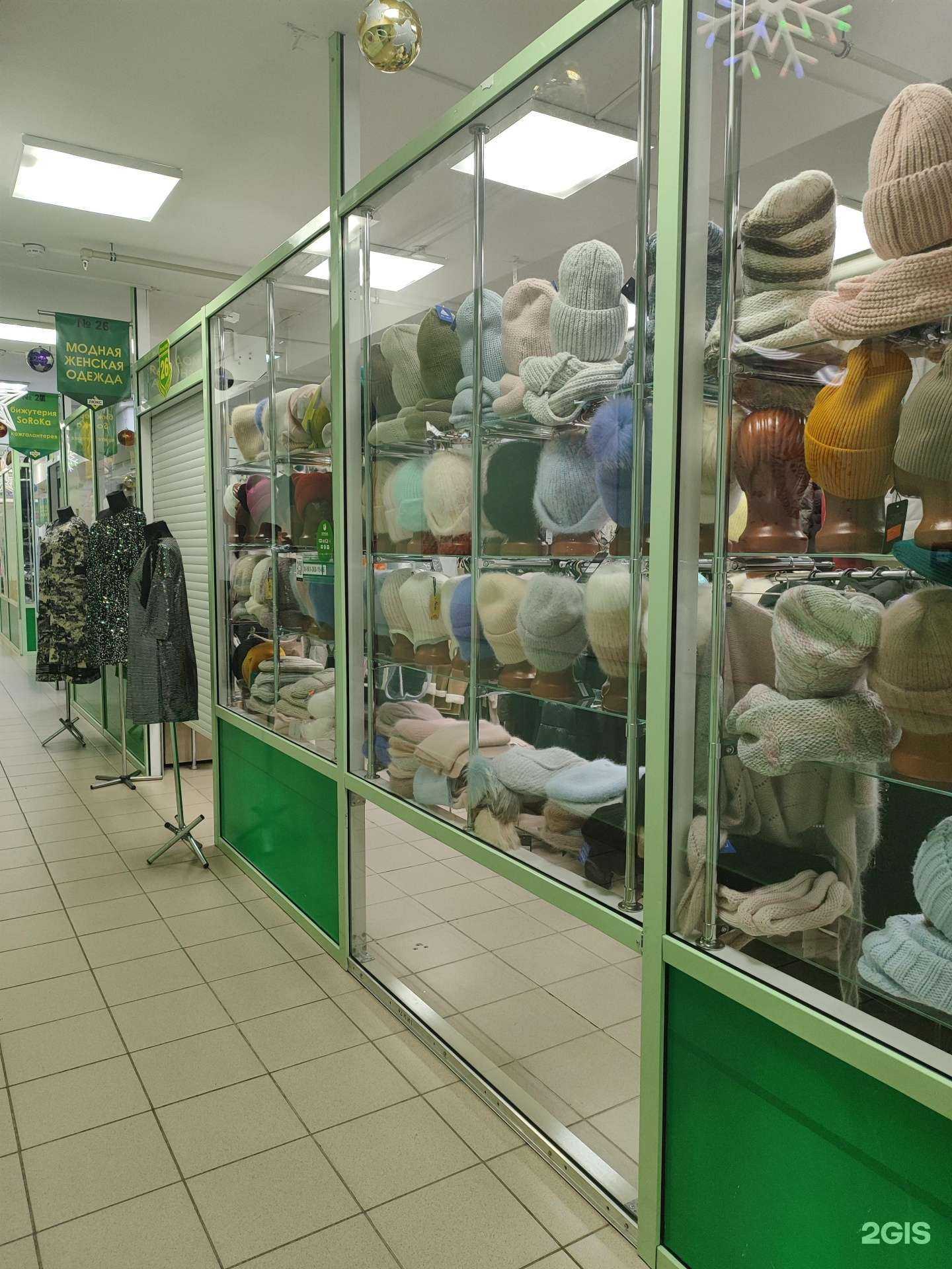 Отзывы на компанию Магазин модной женской одежды в Уфе c фото