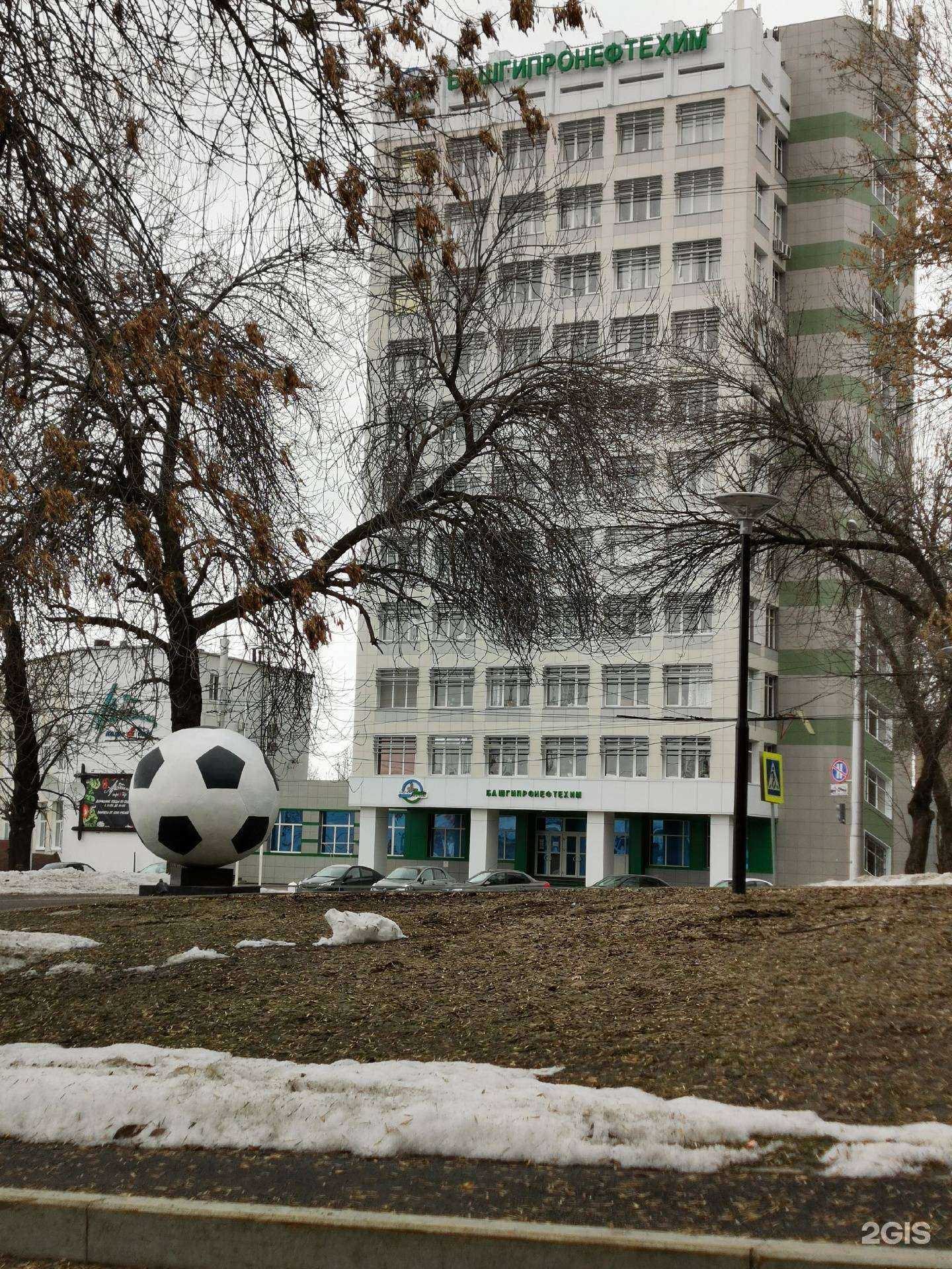 Отзывы на компанию Башгипронефтехим в Уфе c фото - фотография 2 из 2