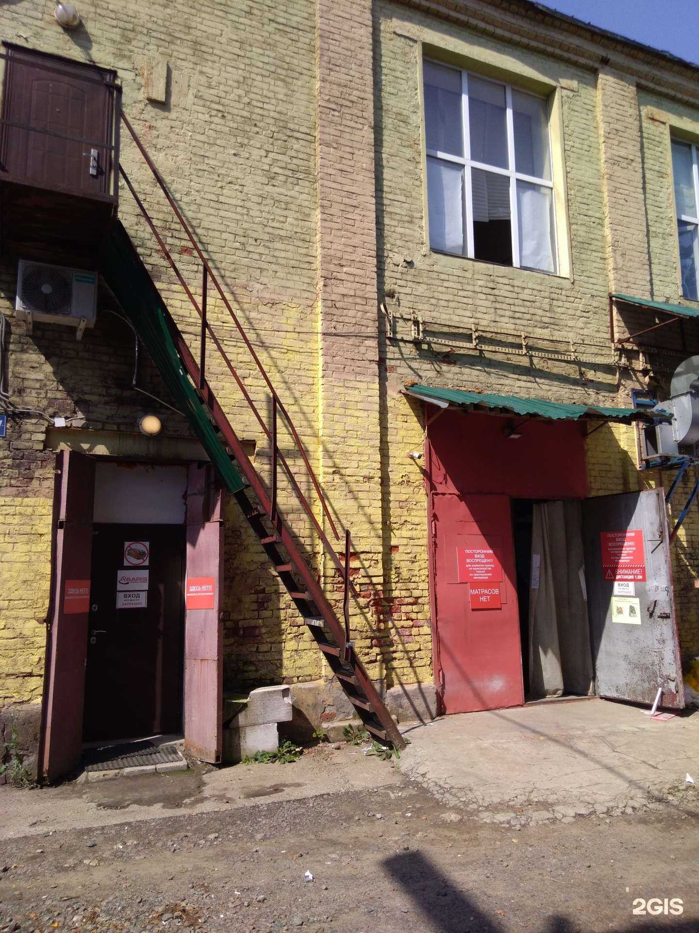 Отзывы на компанию ivanovskii-tekstil.ru в Люберцах c фото