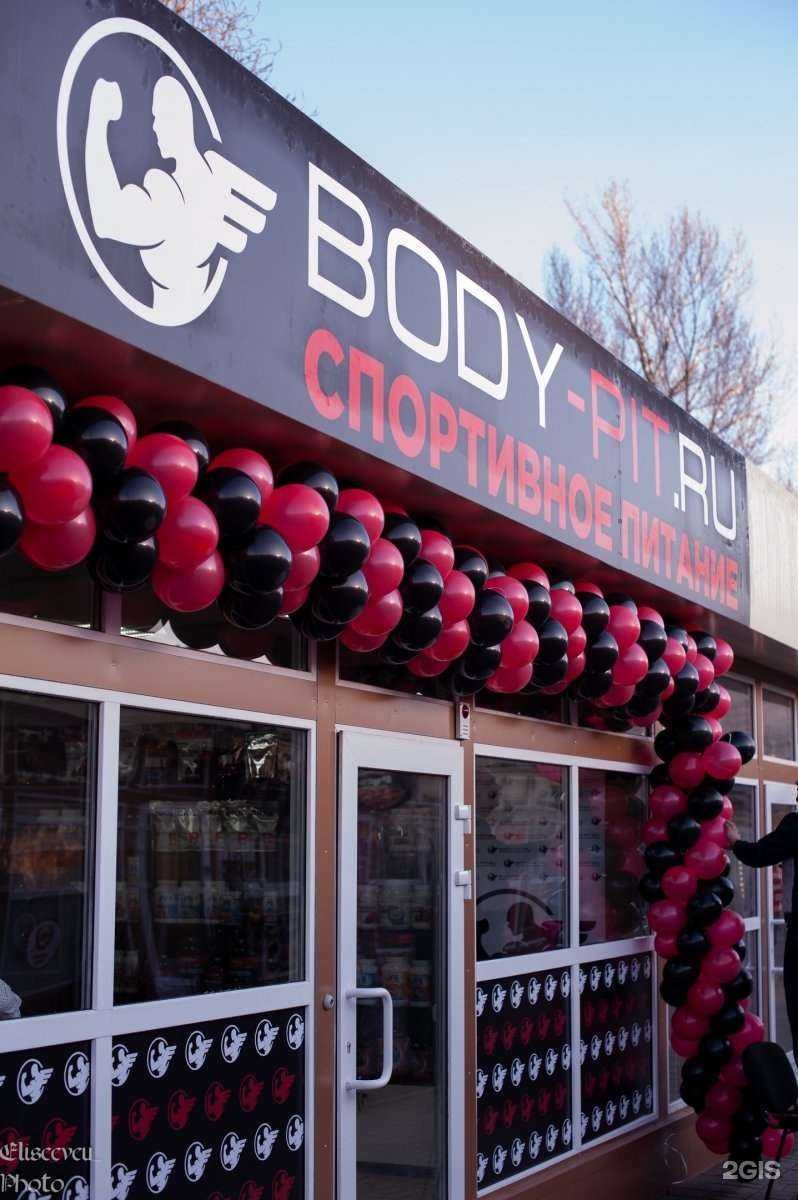 Отзывы на компанию БлинБери в Волгограде c фото - фотография 2 из 2