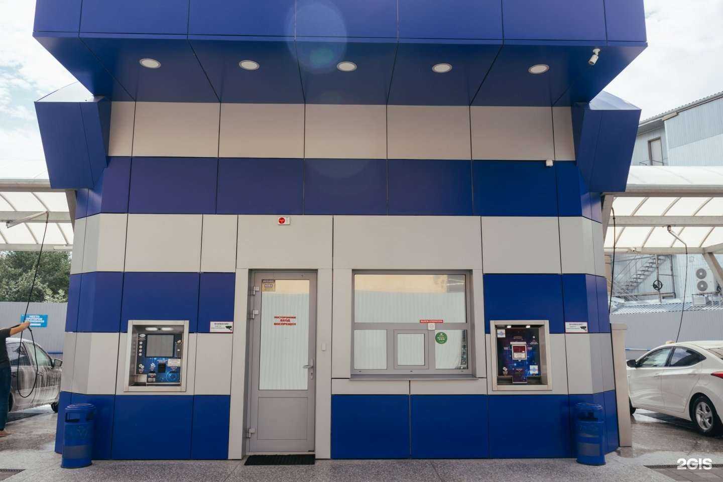 Отзывы на компанию Express №1 в Ставрополе c фото