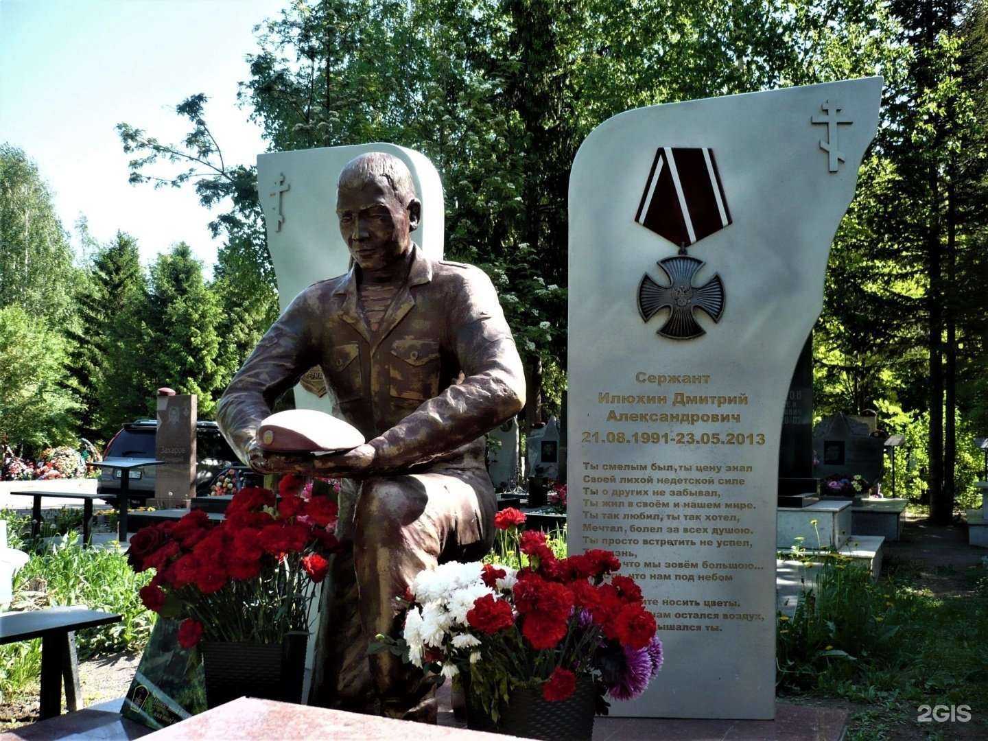 Отзывы на компанию Гусинобродское кладбище в г. Новосибирск c фото