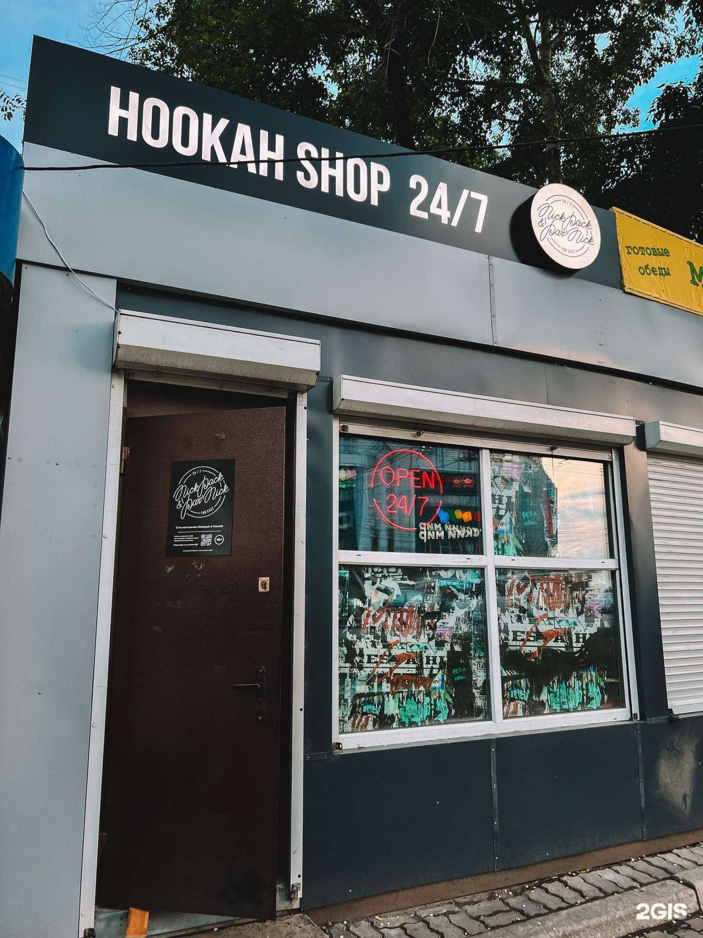 Отзывы на компанию Nickpack&Parnick в г. Хабаровск c фото