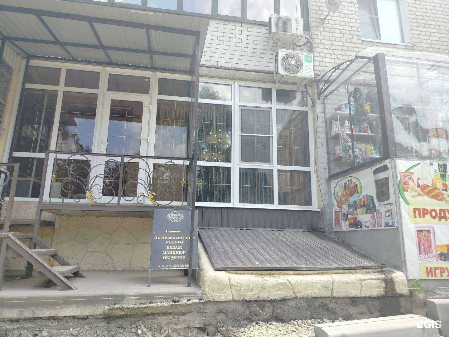 Отзывы на компанию Diamond в г. Черкесск c фото