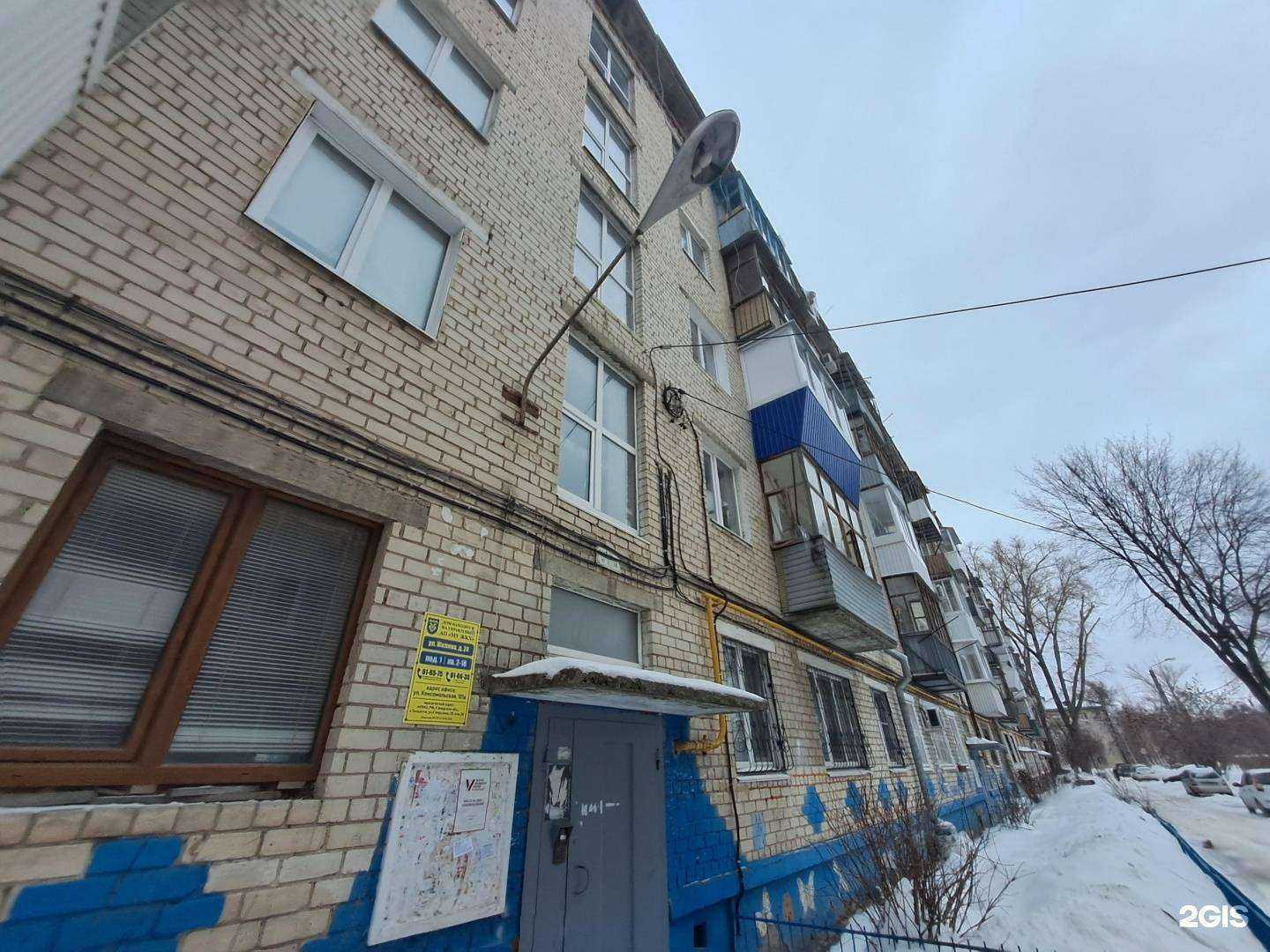 Отзывы на компанию Сто квадратов в Тольятти c фото - фотография 2 из 2