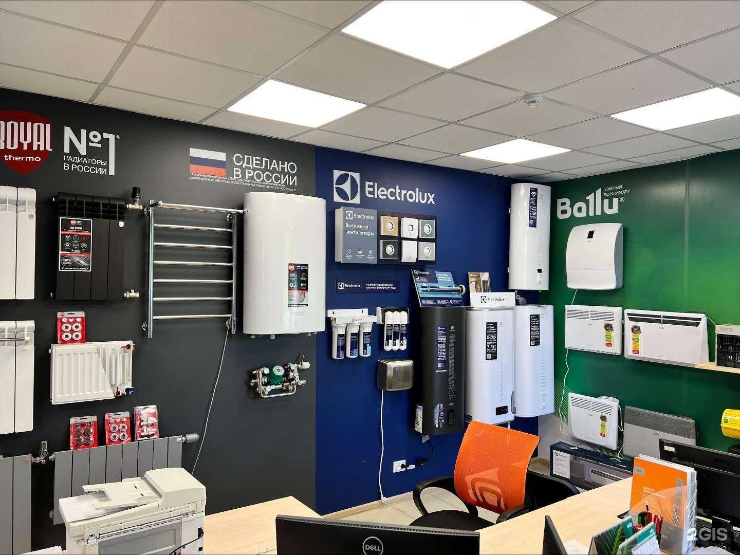 Отзывы на компанию Русклимат в г. Мурманск c фото