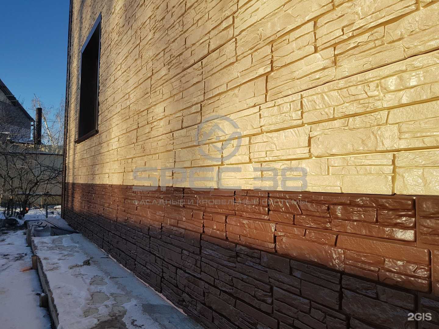 Отзывы на компанию Spec38 в г. Ангарск c фото