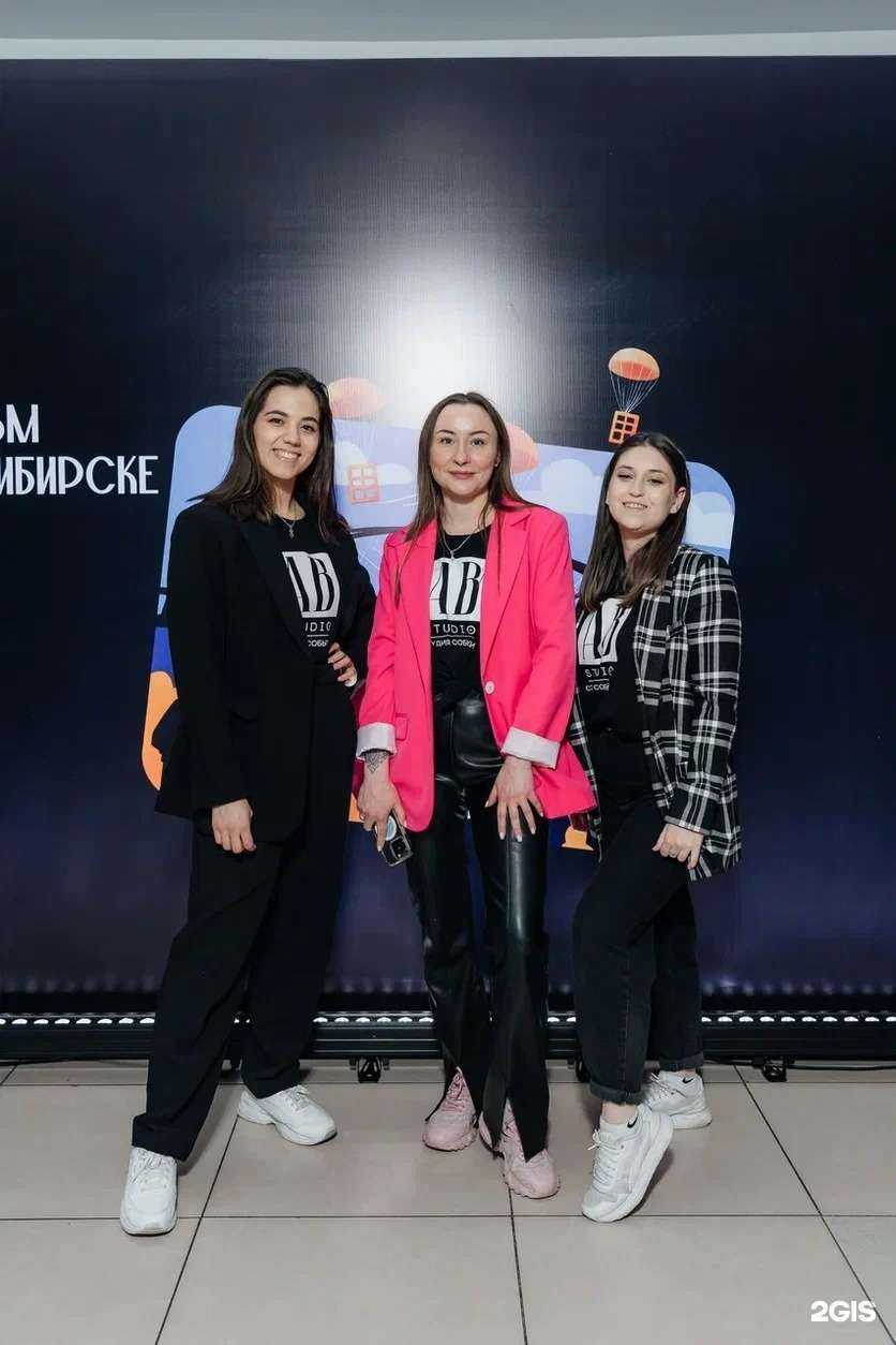 Отзывы на компанию AB Studio в Новосибирске c фото