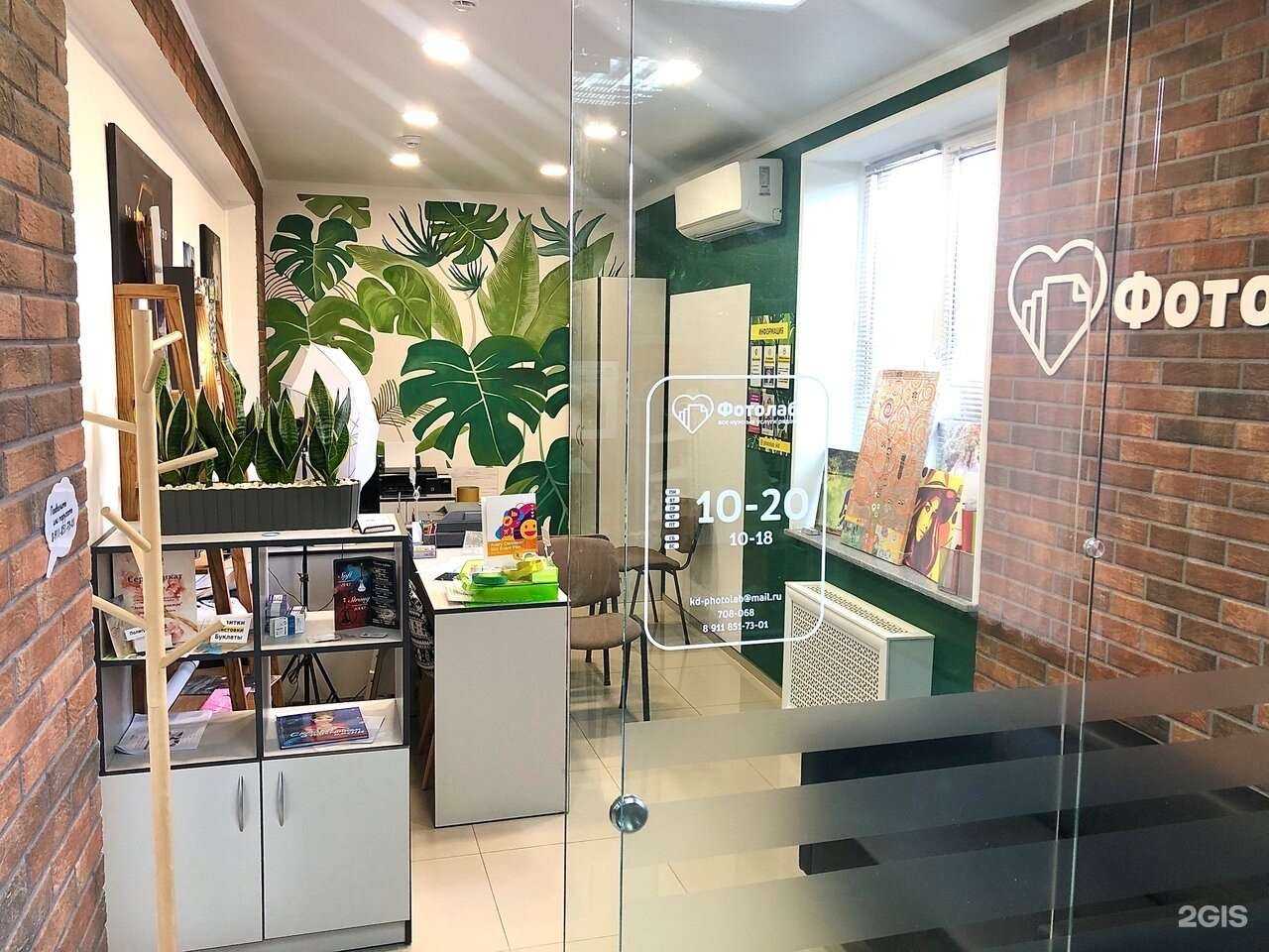 Отзывы на компанию Фотолаб в г. Калининград c фото