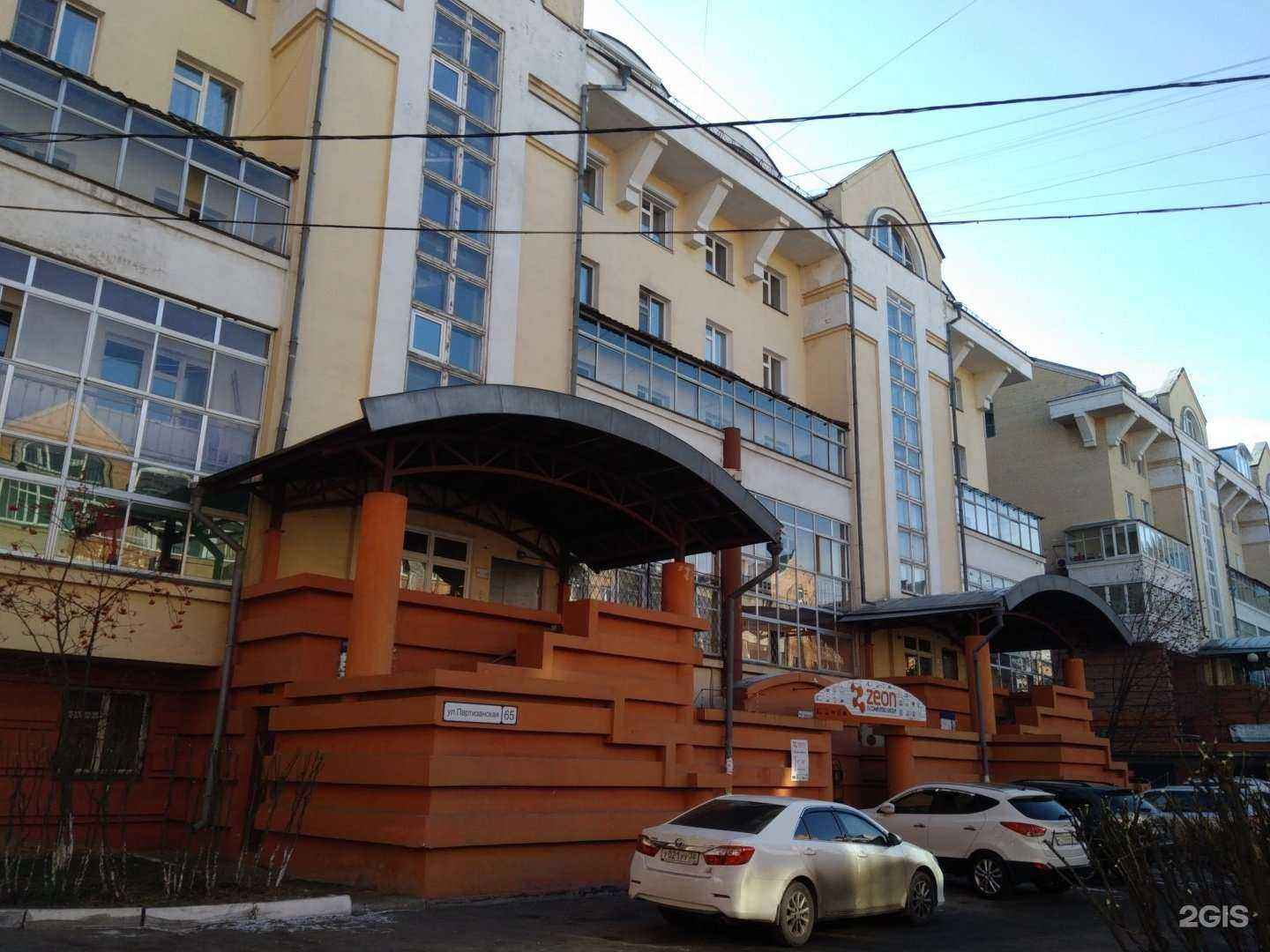 Отзывы на компанию Итсервис в Иркутске c фото - фотография 2 из 2