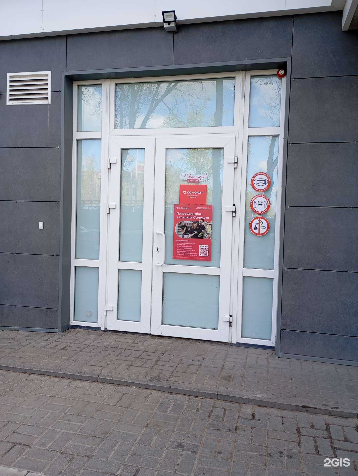 Отзывы на компанию Самокат в Липецке c фото