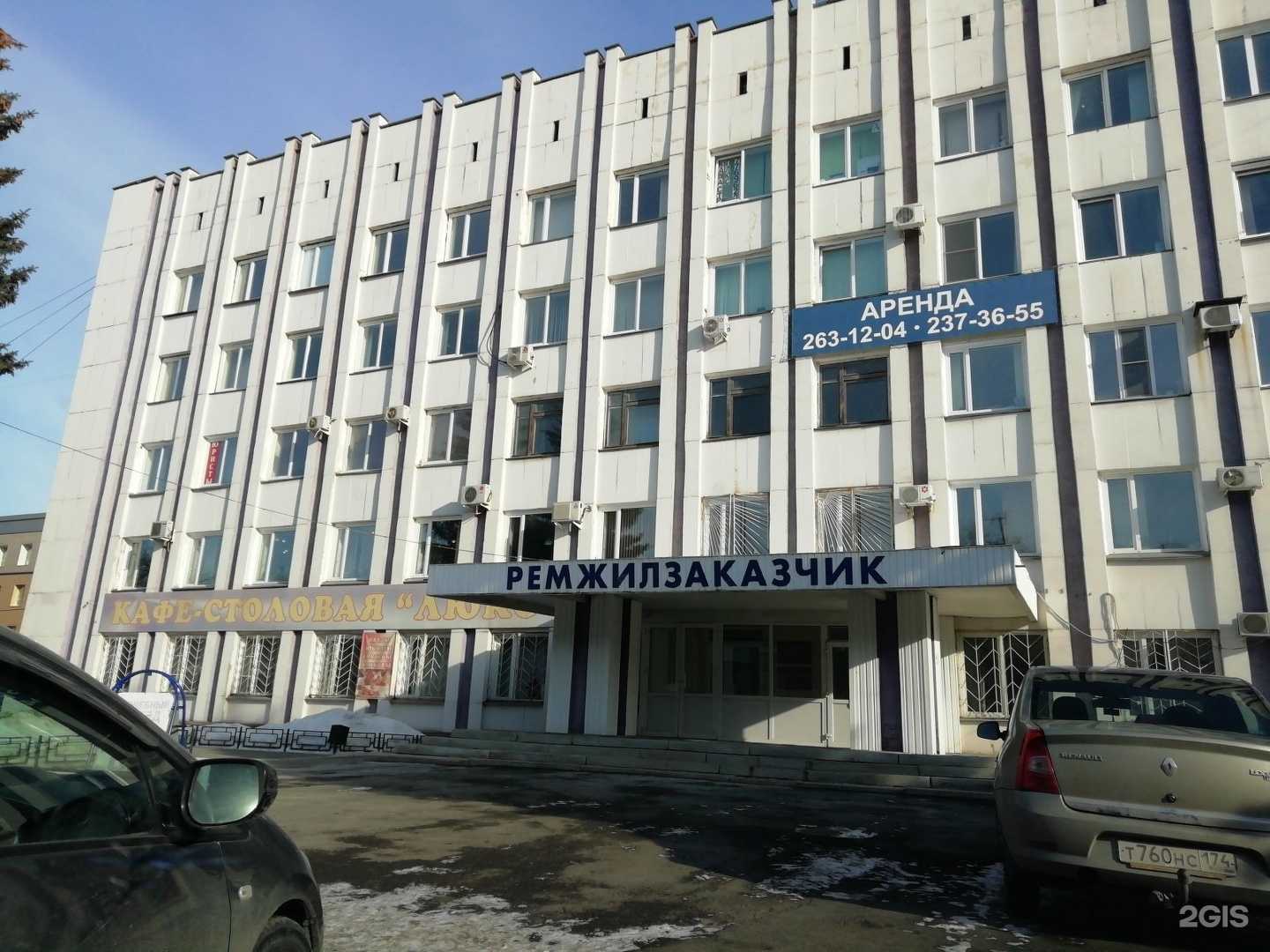 Отзывы на компанию Ампир в Челябинске c фото
