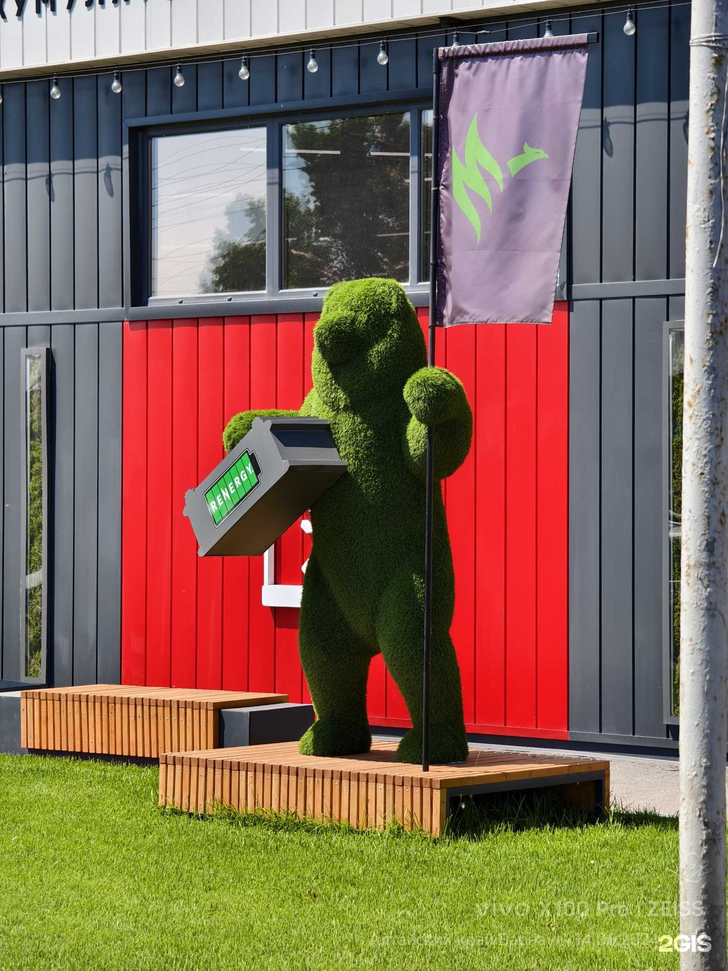 Отзывы на компанию Эко Моквин в Барнауле c фото - фотография 2 из 2