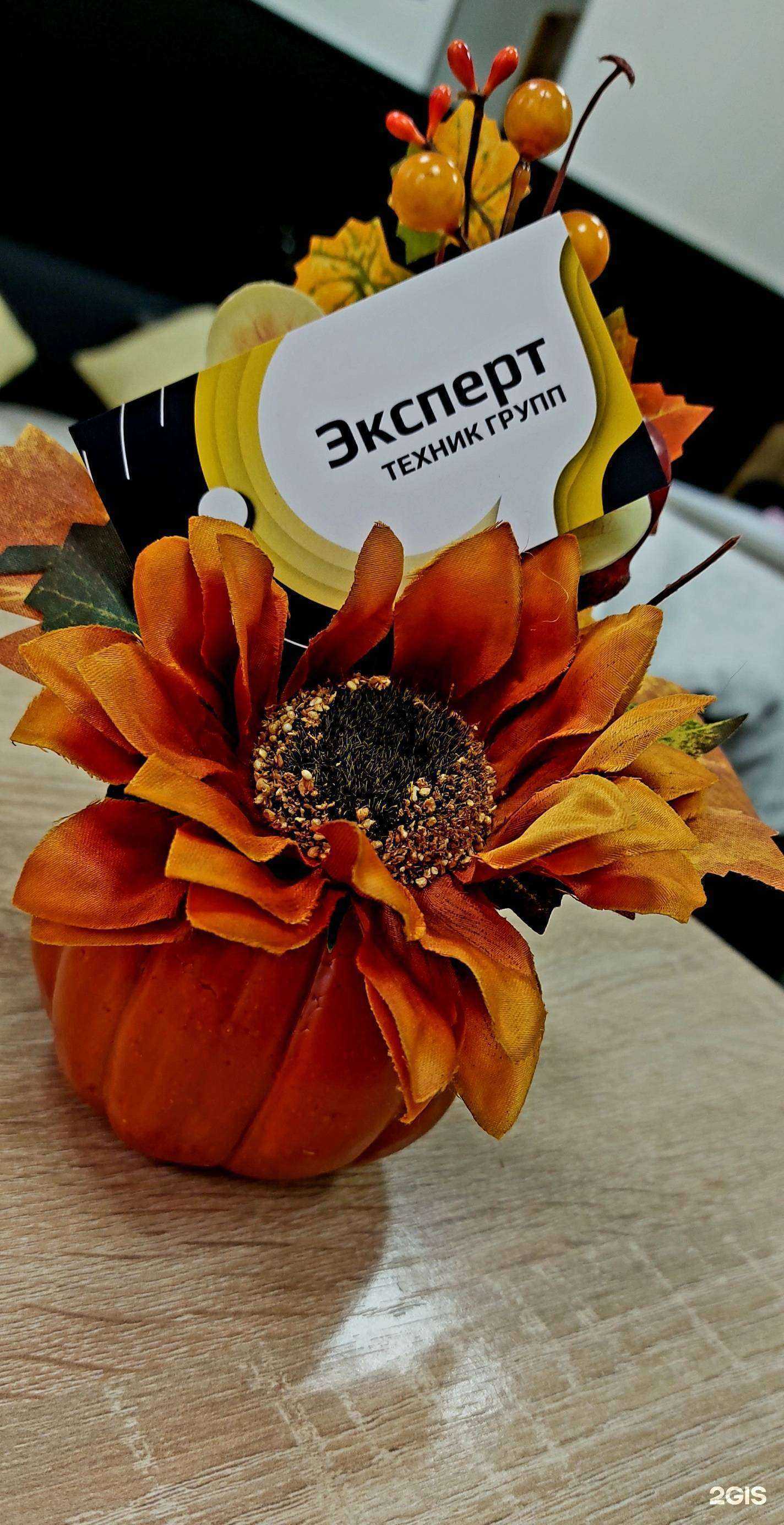 Отзывы на компанию Эксперттехникгрупп в Оренбурге c фото