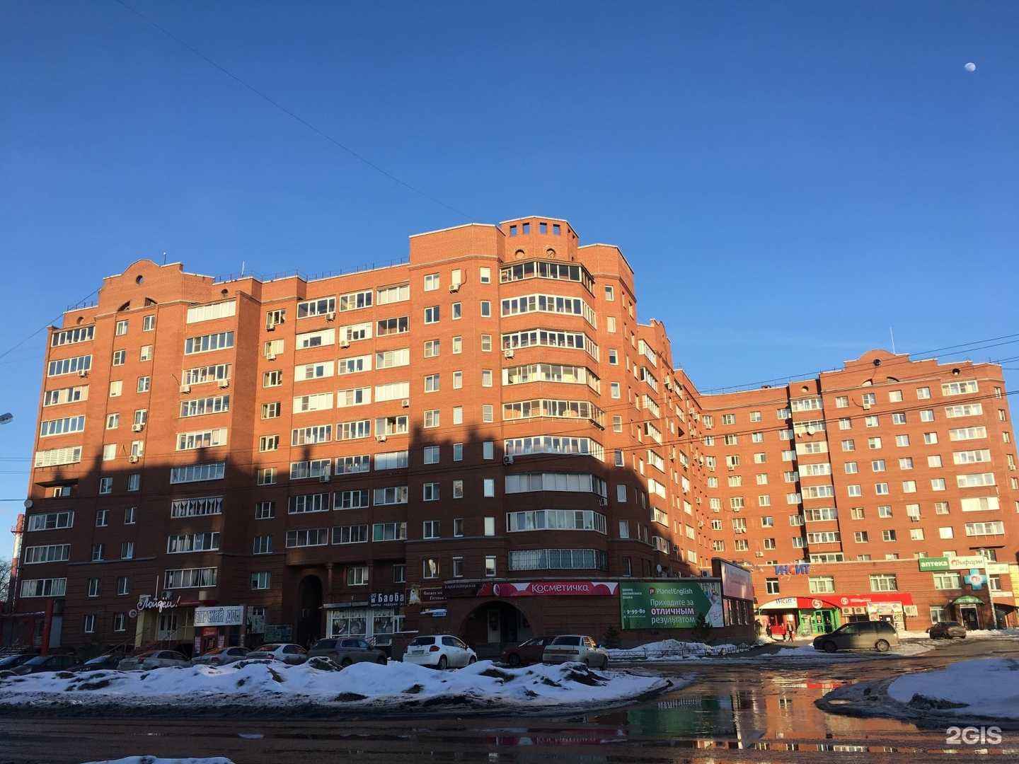 Отзывы на компанию Инсит в Копейске c фото - фотография 2 из 2