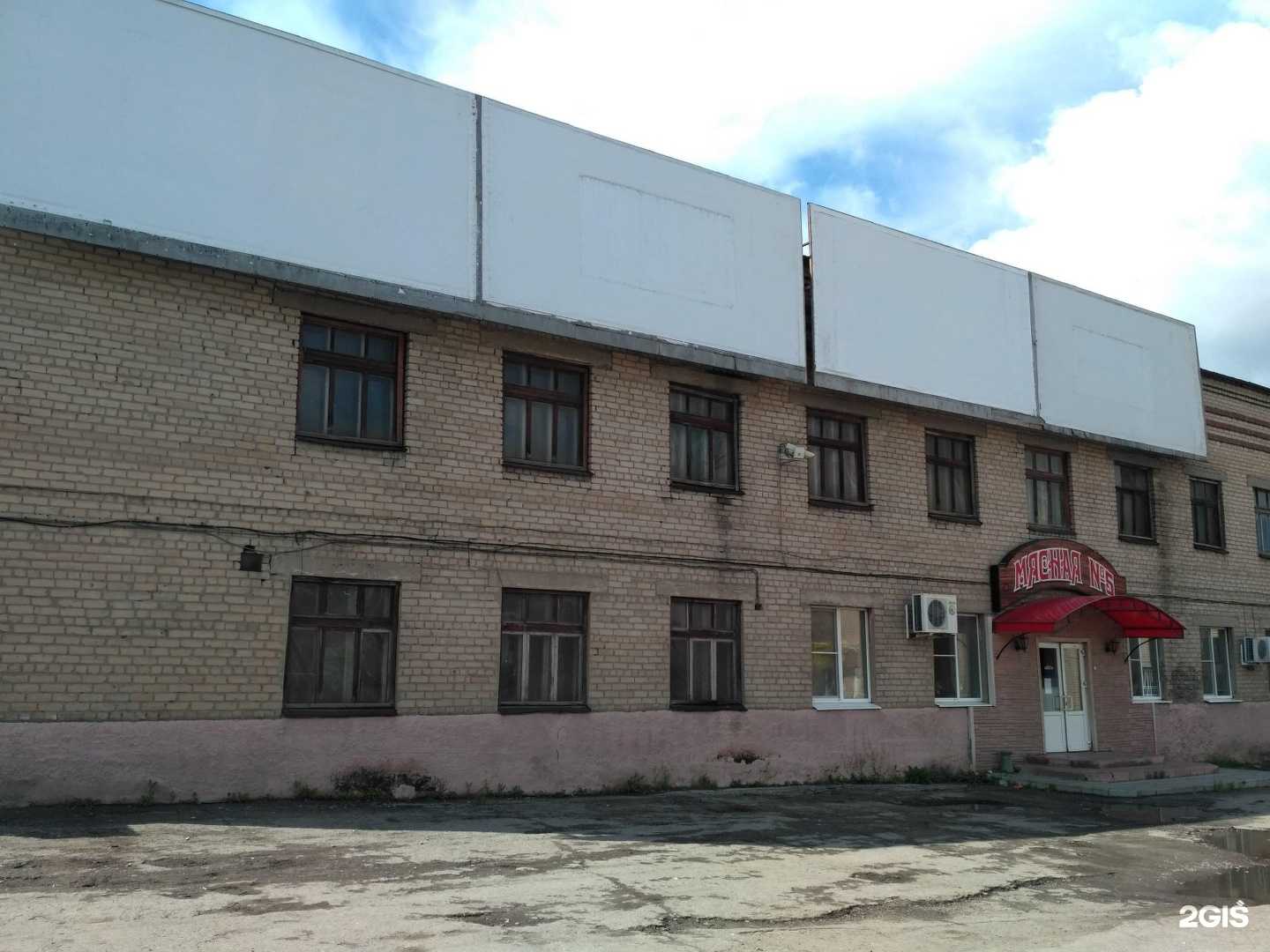 Отзывы на компанию Эко-Рязань в Рязани c фото - фотография 2 из 2