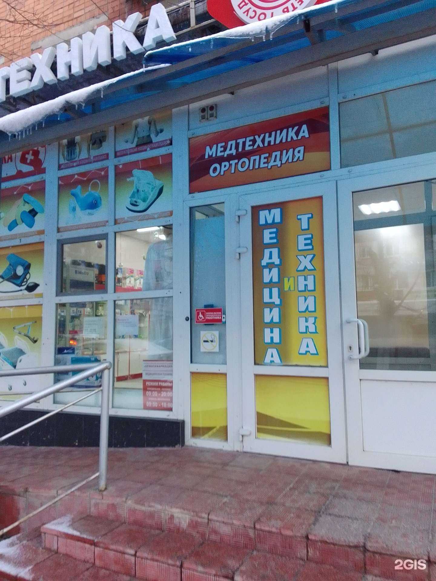 Отзывы на компанию Брянскформация в Брянске c фото