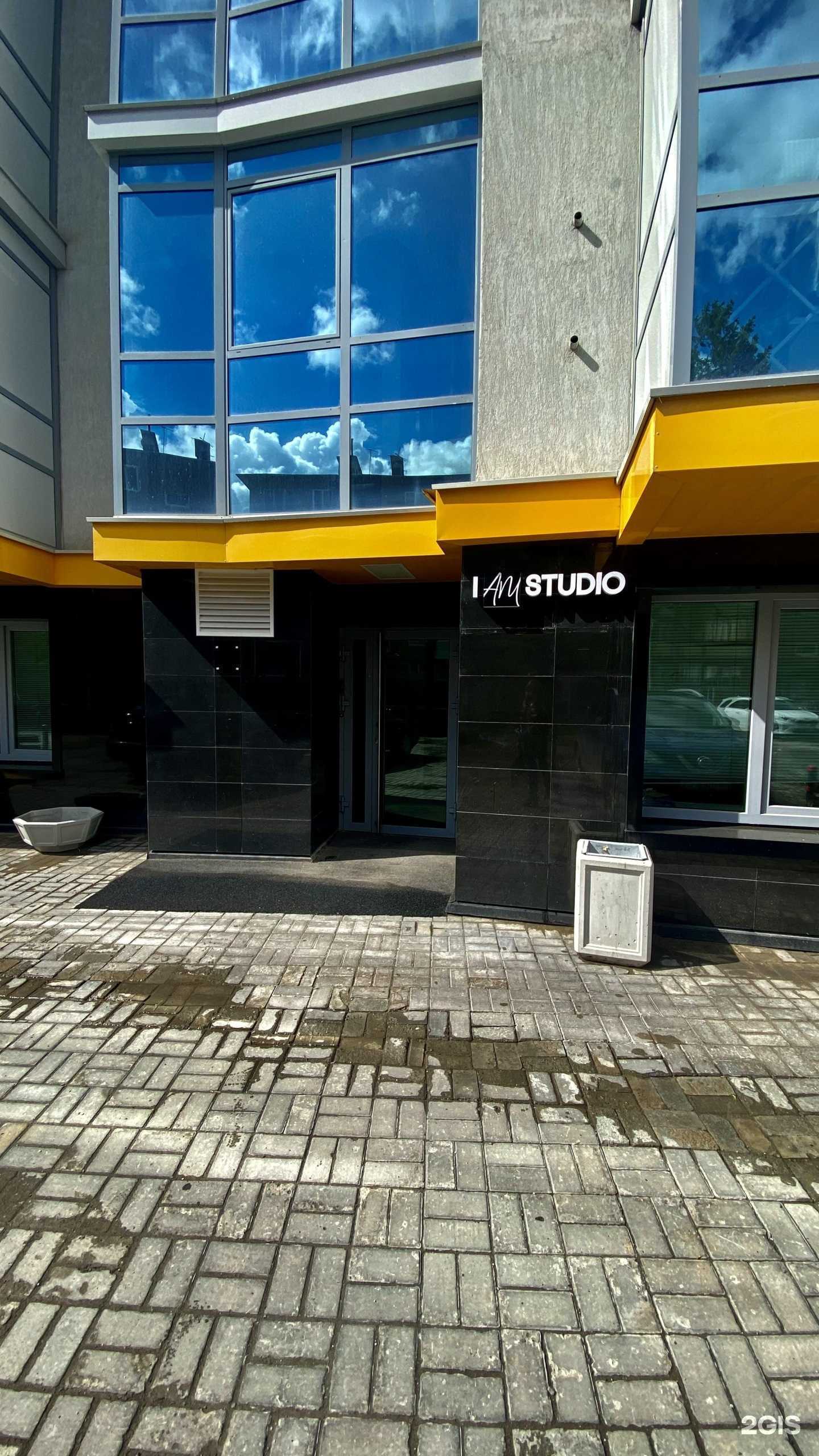 Отзывы на компанию I am Studio в Перми c фото