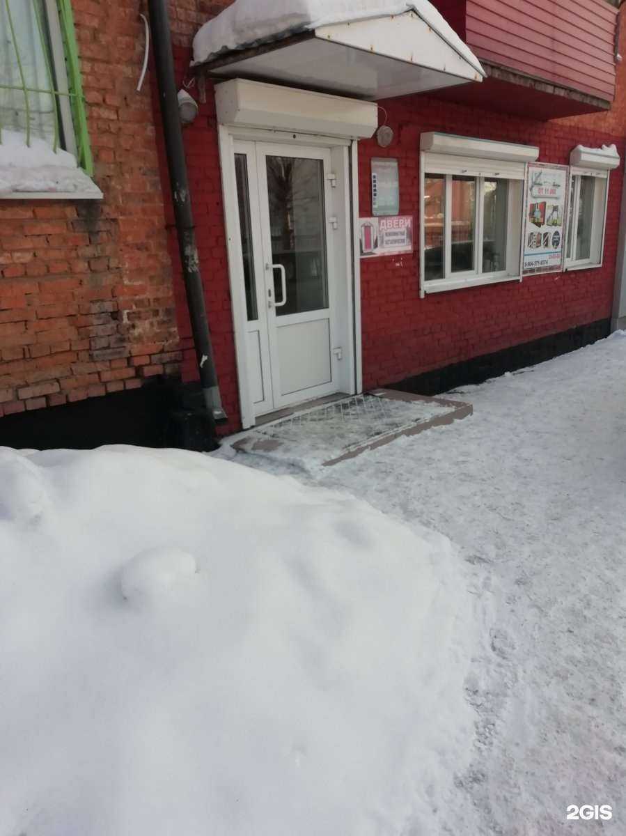 Отзывы на компанию Центр правовой помощи в Кемерове c фото