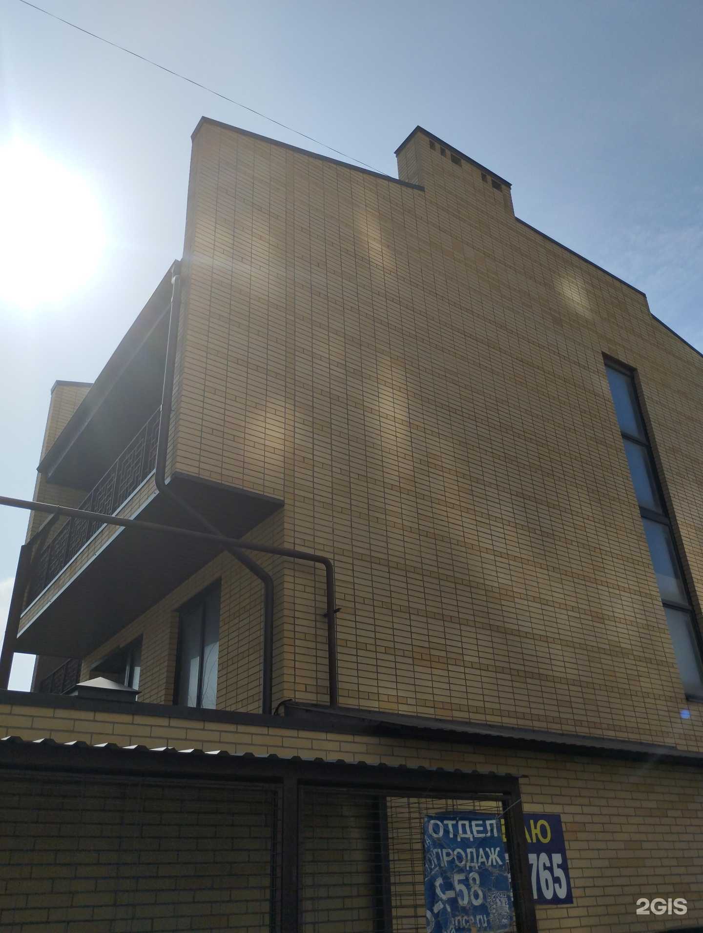 Отзывы на компанию FusionPOS в Ростове-на-Дону c фото