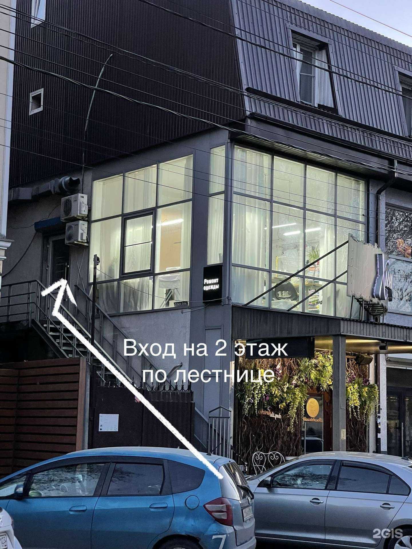 Отзывы на компанию Ателье в Краснодаре c фото