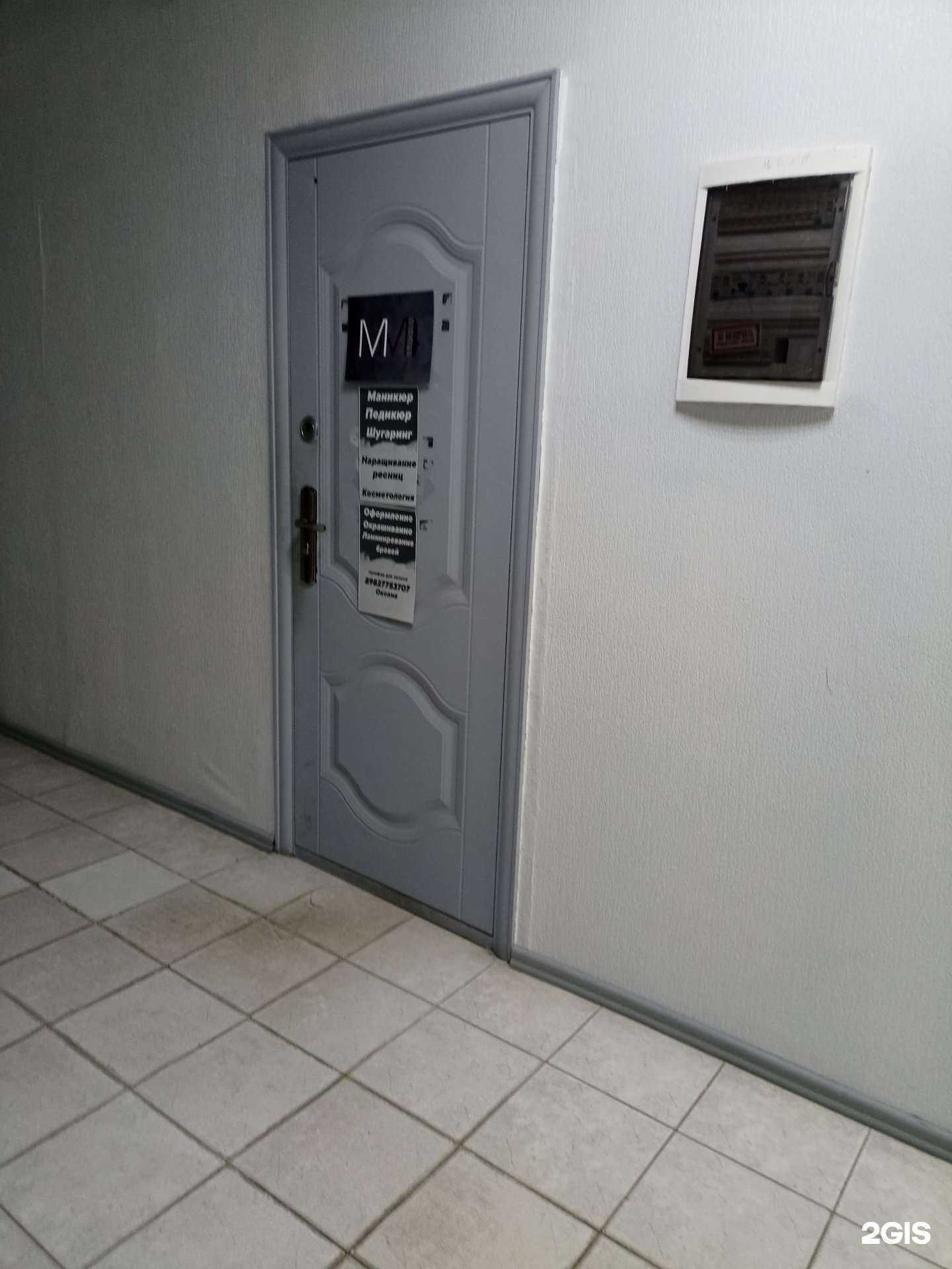 Отзывы на компанию Mm studio в Тюмени c фото