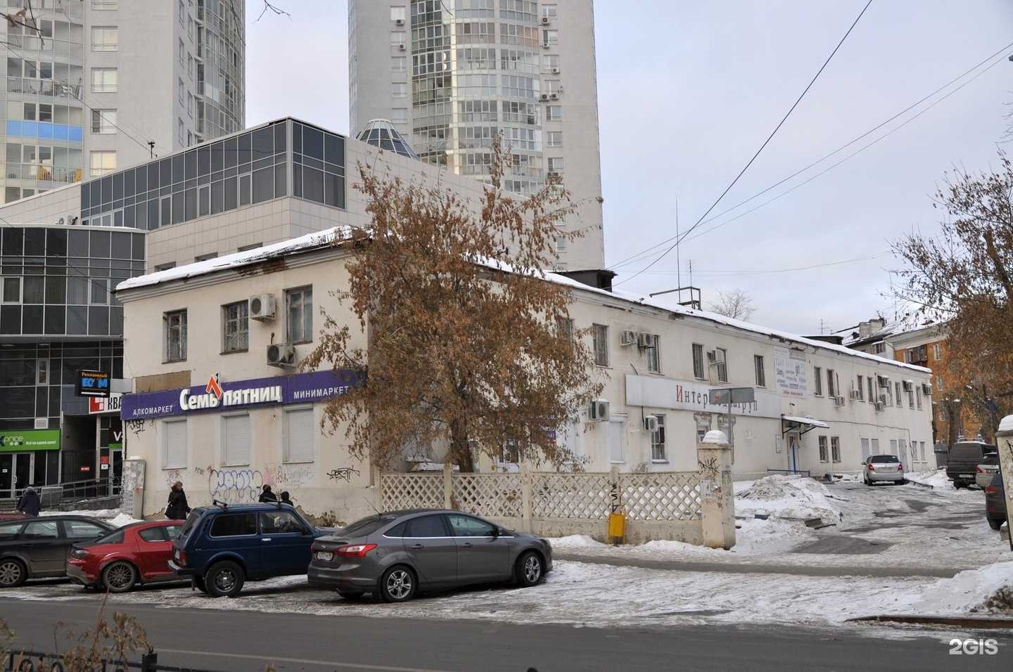 Отзывы на компанию Центр охраны труда, пожарной, промышленной и экологической безопасности в г. Екатеринбург c фото