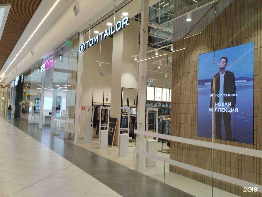 Отзывы на компанию Tom Tailor в Екатеринбурге c фото