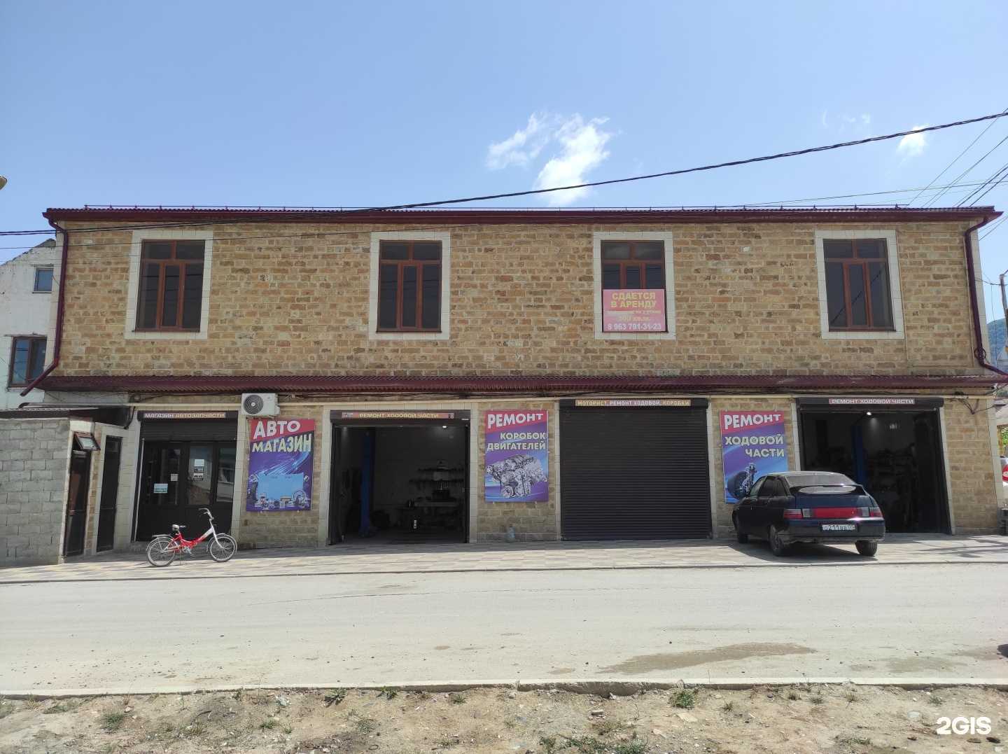 Отзывы на компанию Цумада в г. Махачкала c фото