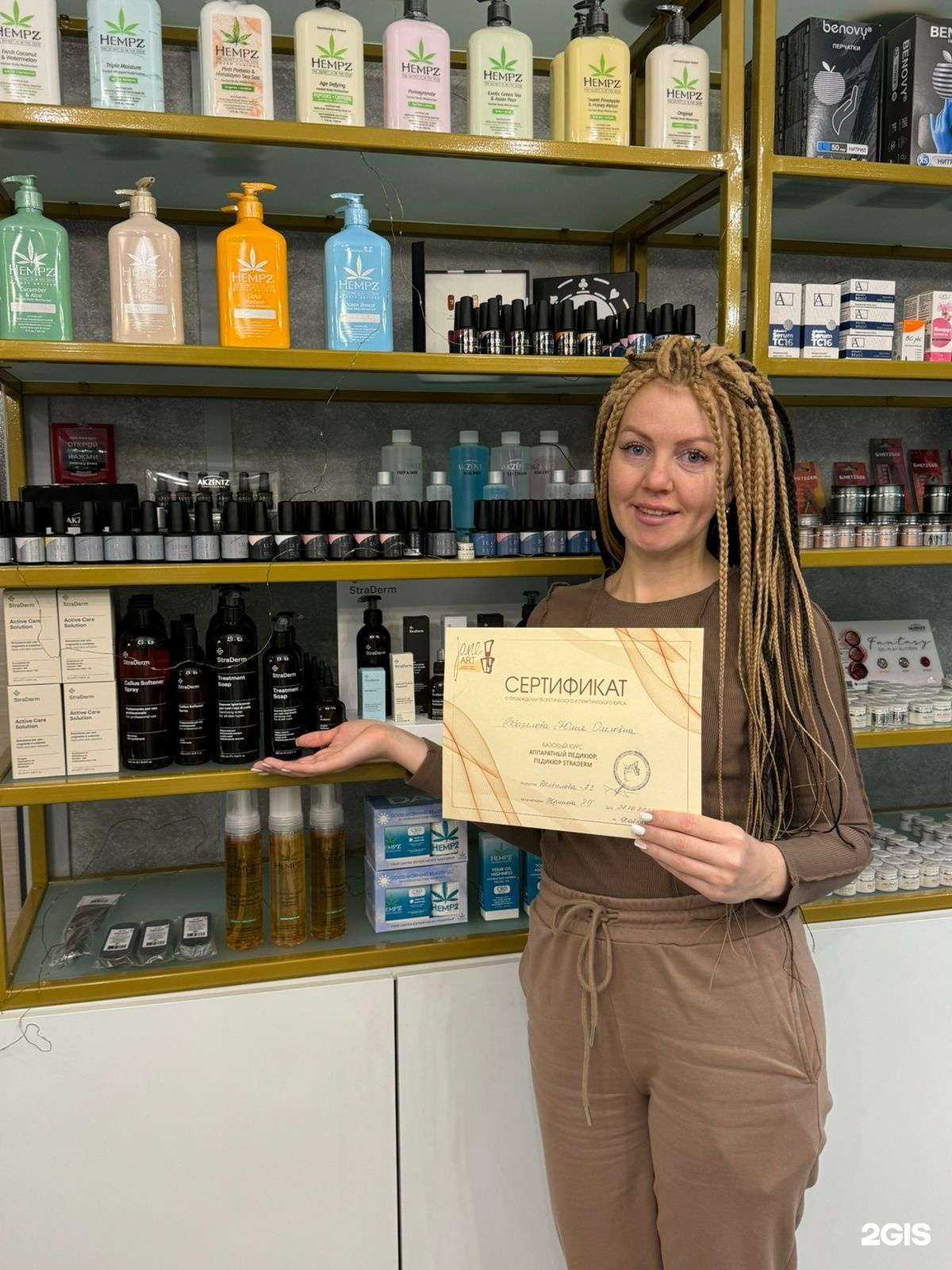 Отзывы на компанию Кабинет педикюра в Южно-Сахалинске c фото