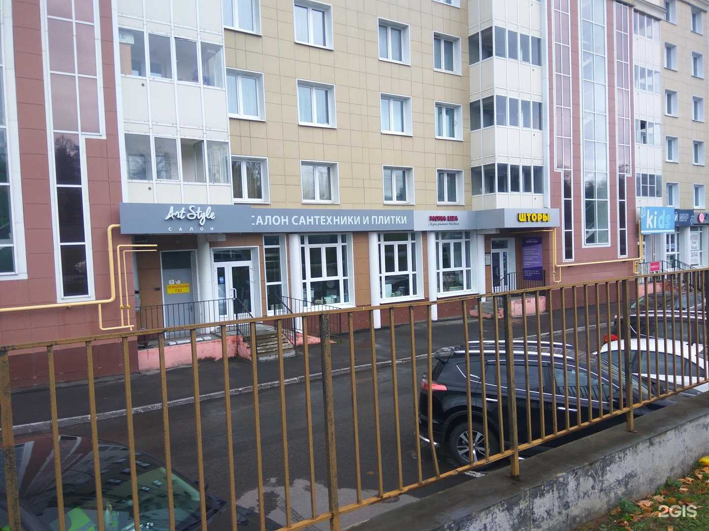 Отзывы на компанию iD Doors в Чебоксарах c фото - фотография 2 из 2