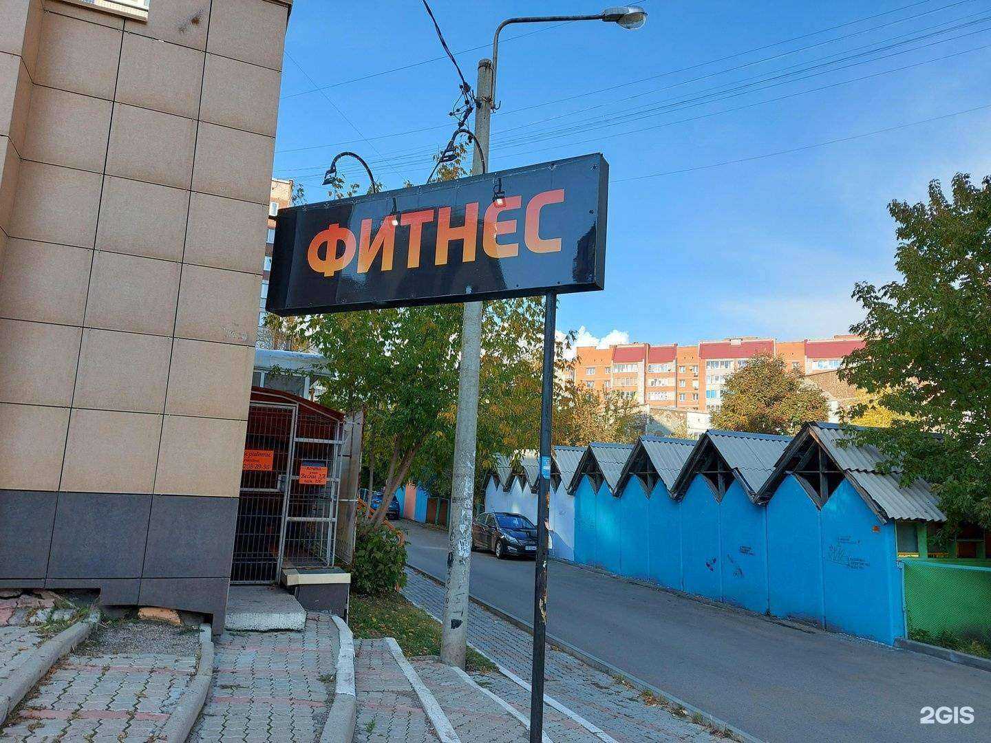 Отзывы на компанию Светлана Фoks в Красноярске c фото