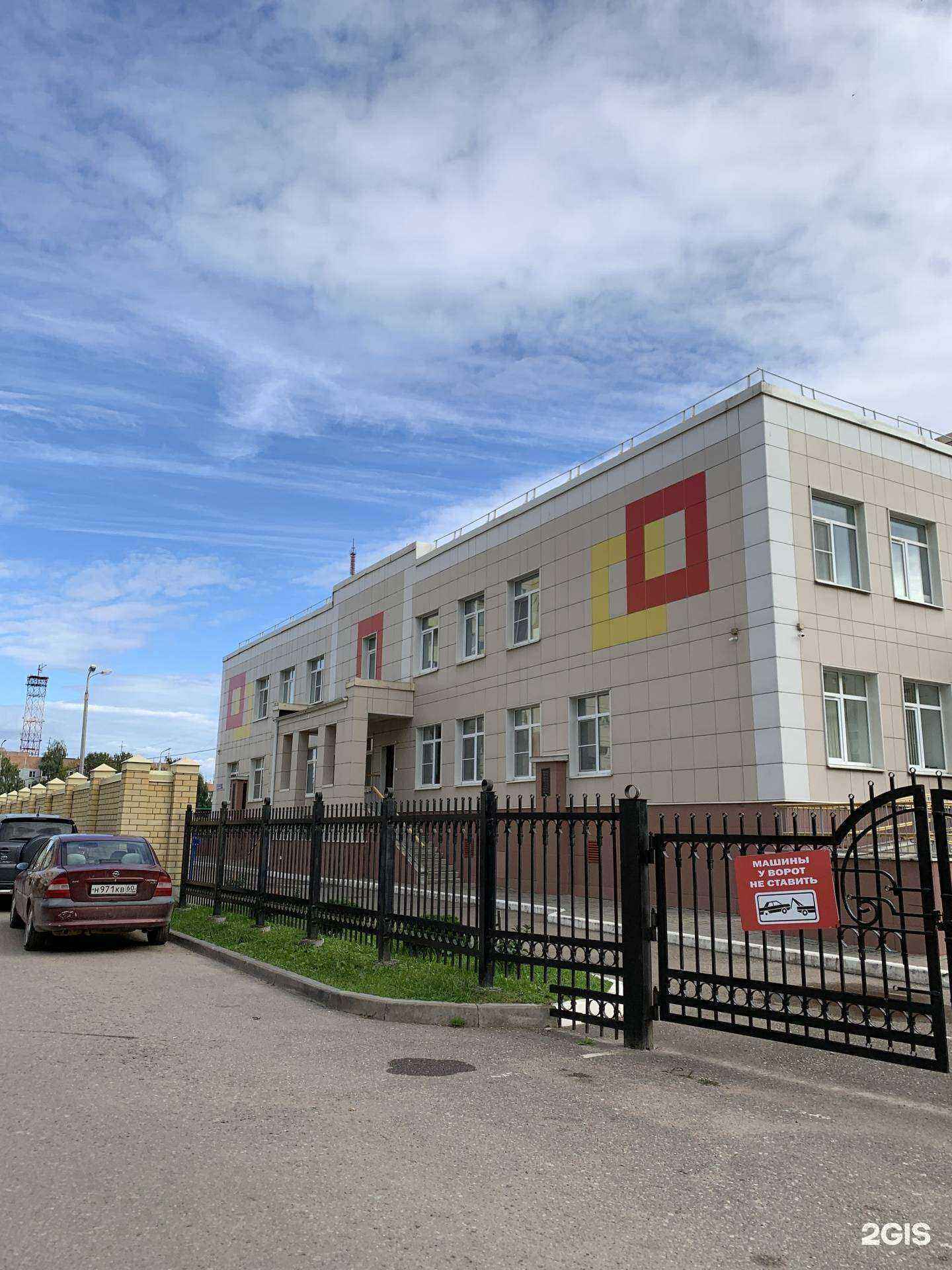 Отзывы на компанию Ягодка в Пскове c фото