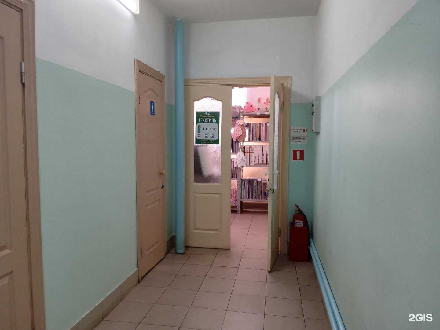 Отзывы на компанию Текстиль21 в Чебоксарах c фото