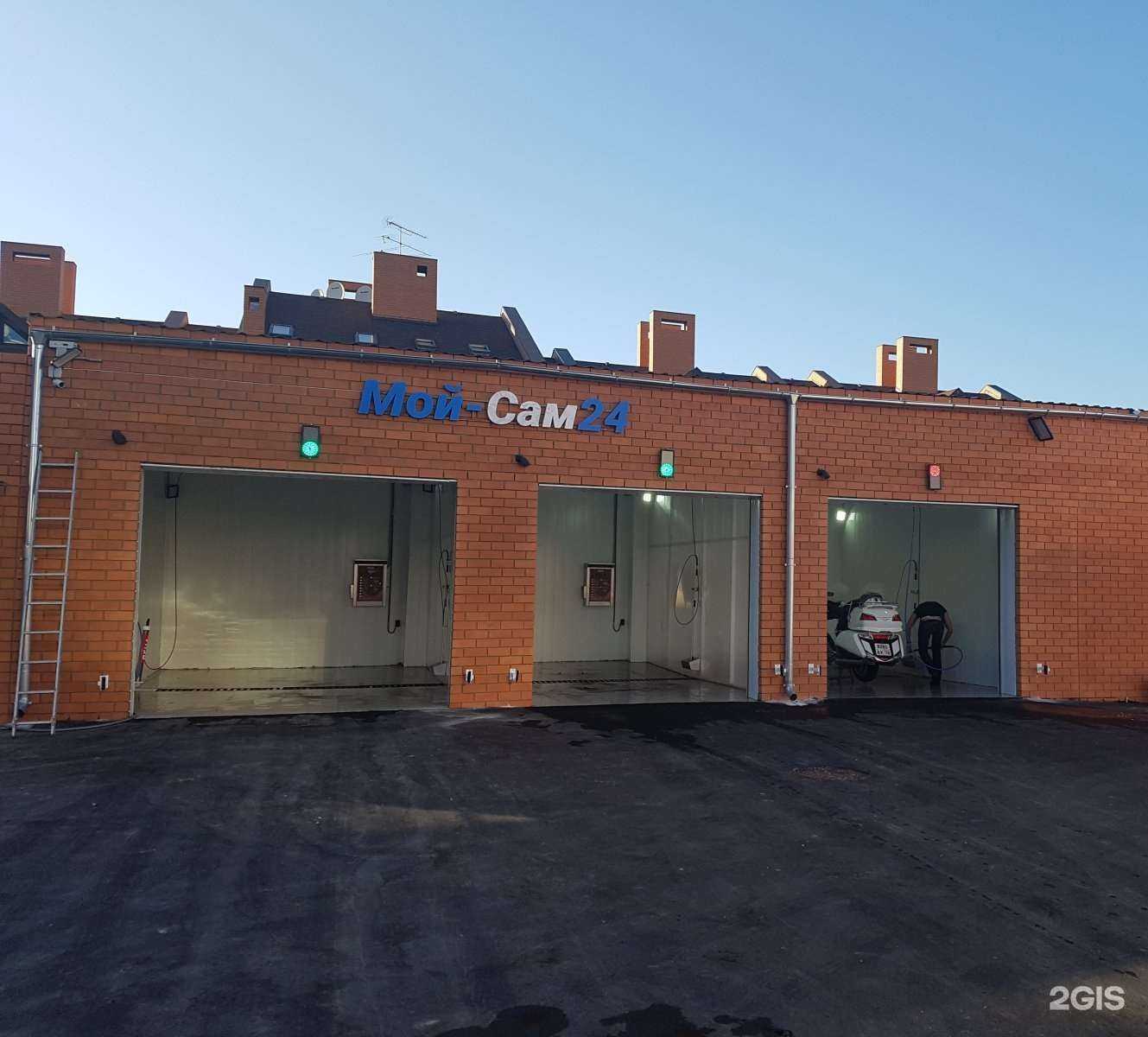 Отзывы на компанию Мойсам24 в Чехове c фото