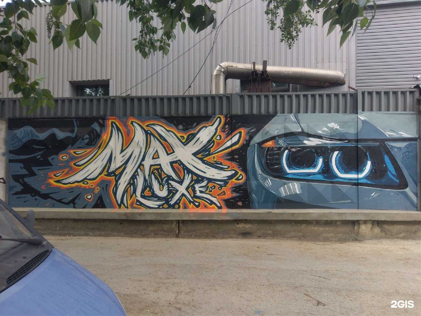 Отзывы на компанию Maxluxe в Екатеринбурге c фото