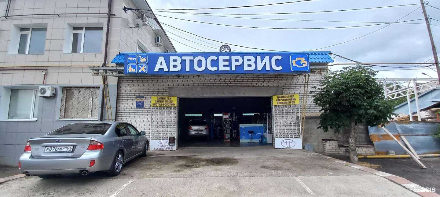 Отзывы на компанию Техносервис в Невинномысске c фото