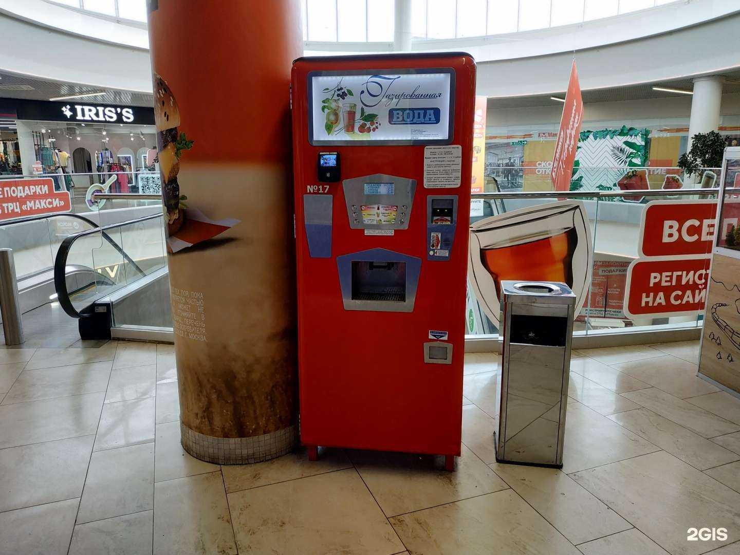 Отзывы на компанию Автомат по продаже газированной воды в г. Киров c фото