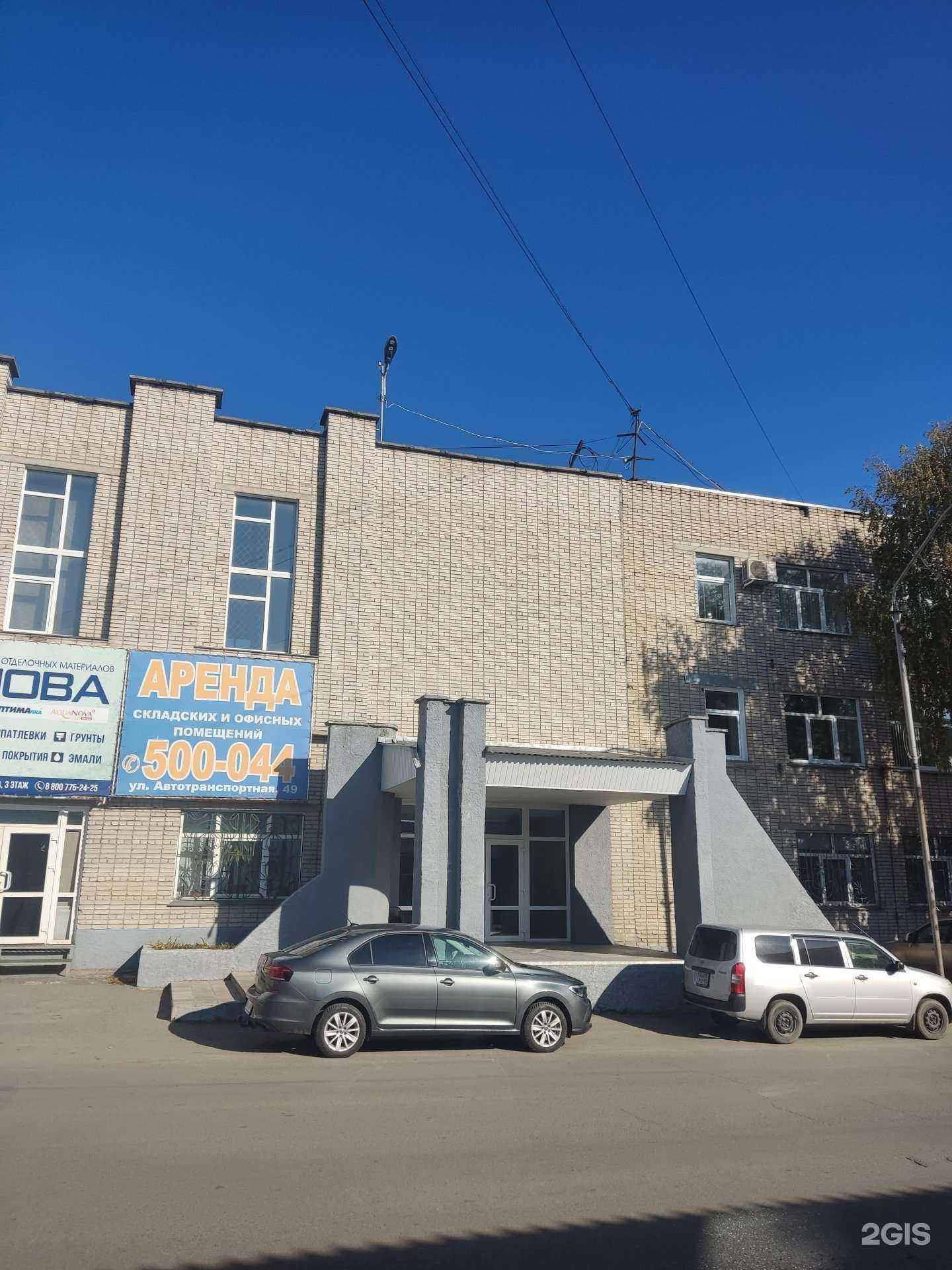 Отзывы на компанию Компания в Барнауле c фото