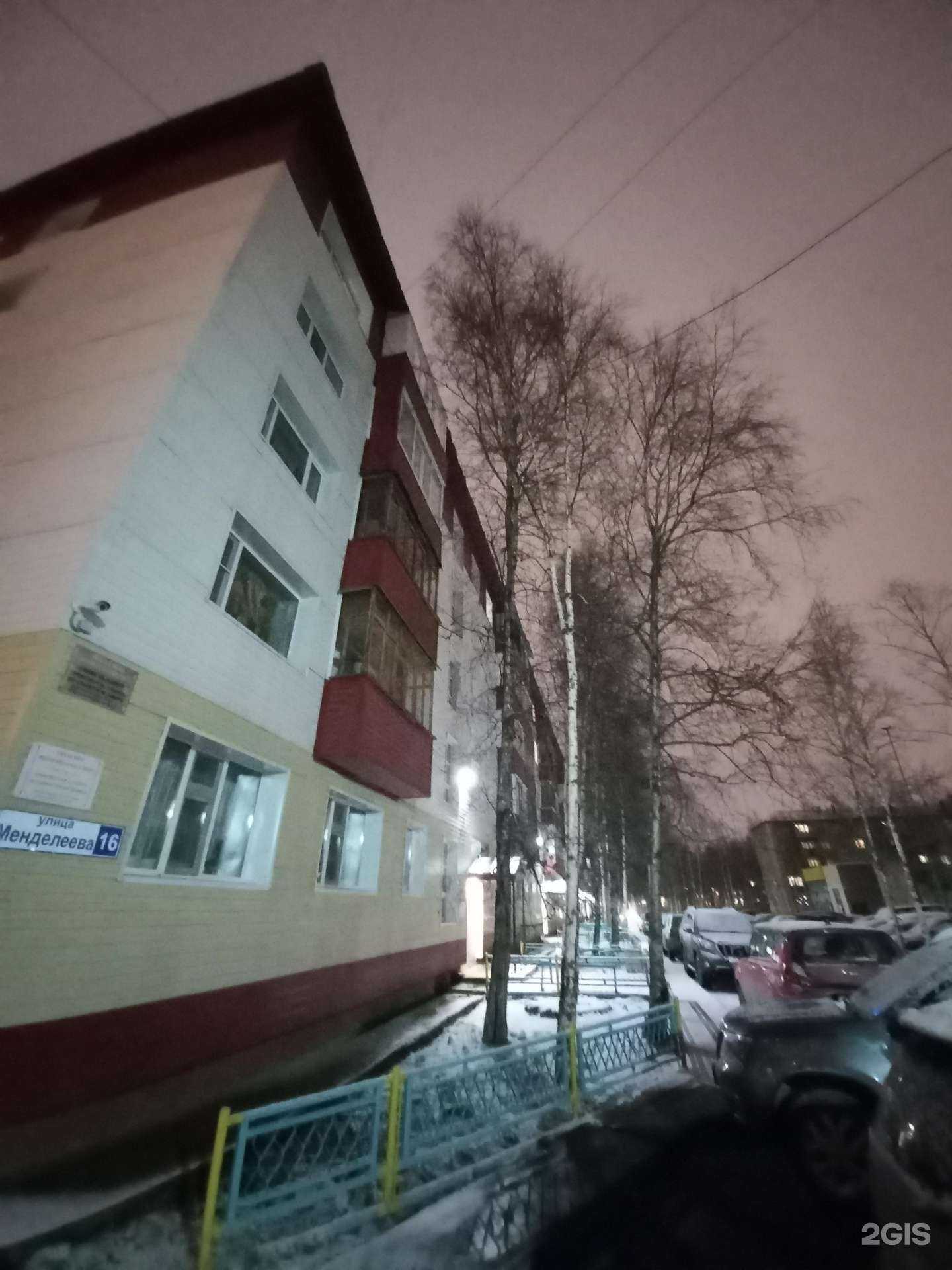 Отзывы на компанию Пожэксперт в Нижневартовске c фото - фотография 2 из 2