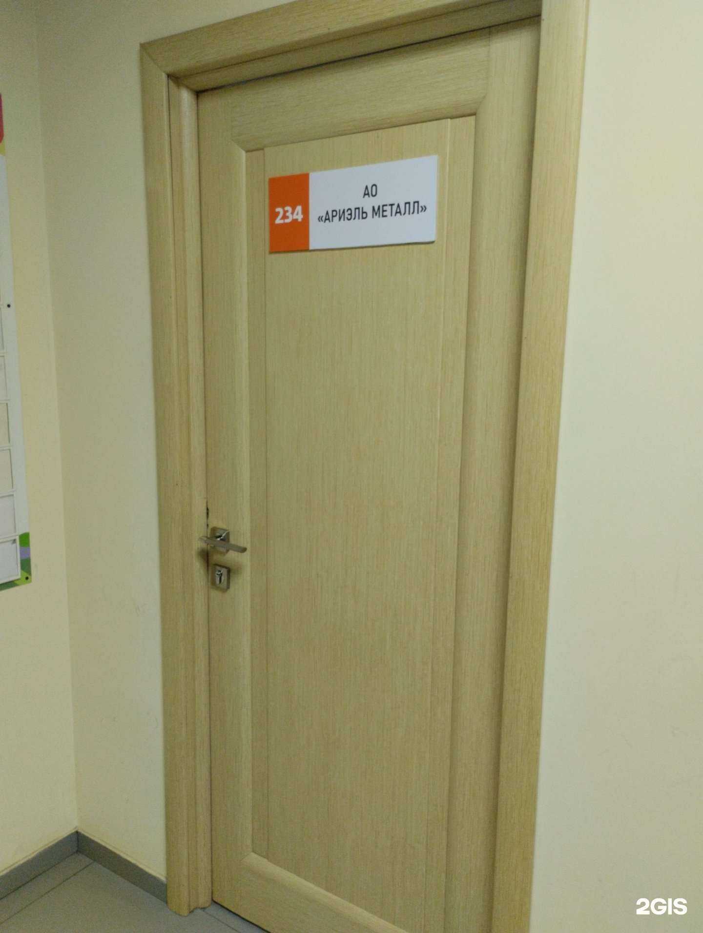 Отзывы на компанию Новосталь-маркет в Саратове c фото