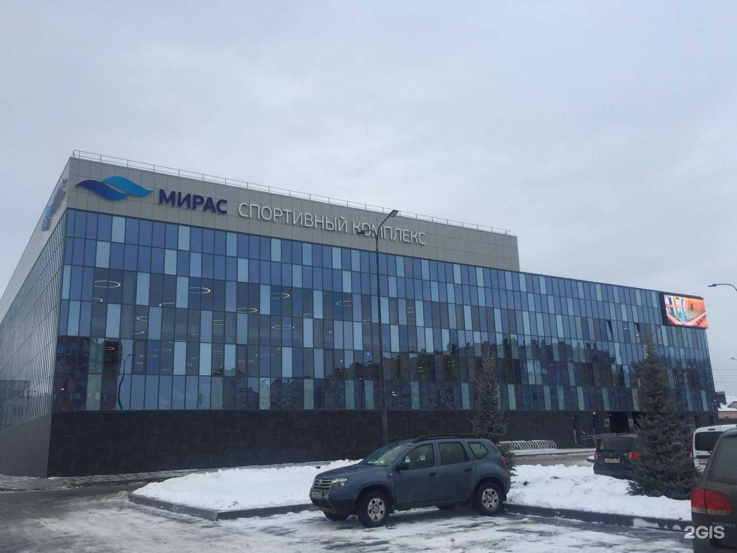 Отзывы на компанию Спортивно-оздоровительный комплекс Мирас Альметьевского муниципального района  Республики Татарстан в Альметьевске c фото - фотография 2 из 2