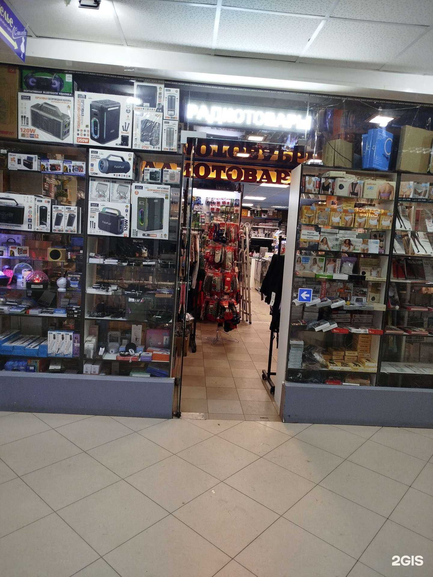 Отзывы на компанию Магазин радиотоваров в г. Белгород c фото