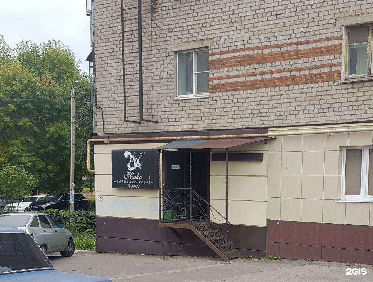 Отзывы на компанию Ника в Липецке c фото